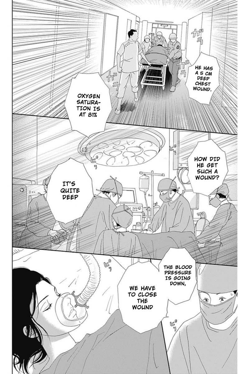 Ashi-Girl chapter 22 page 7