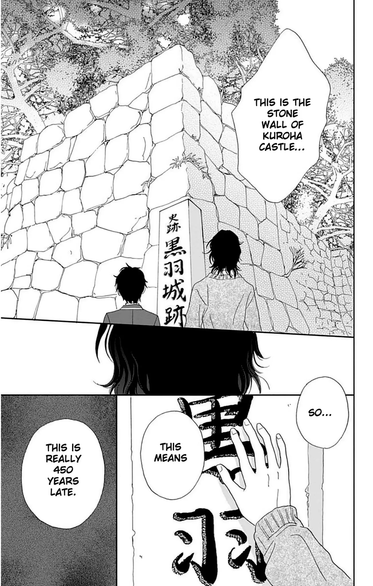 Ashi-Girl chapter 23 page 17