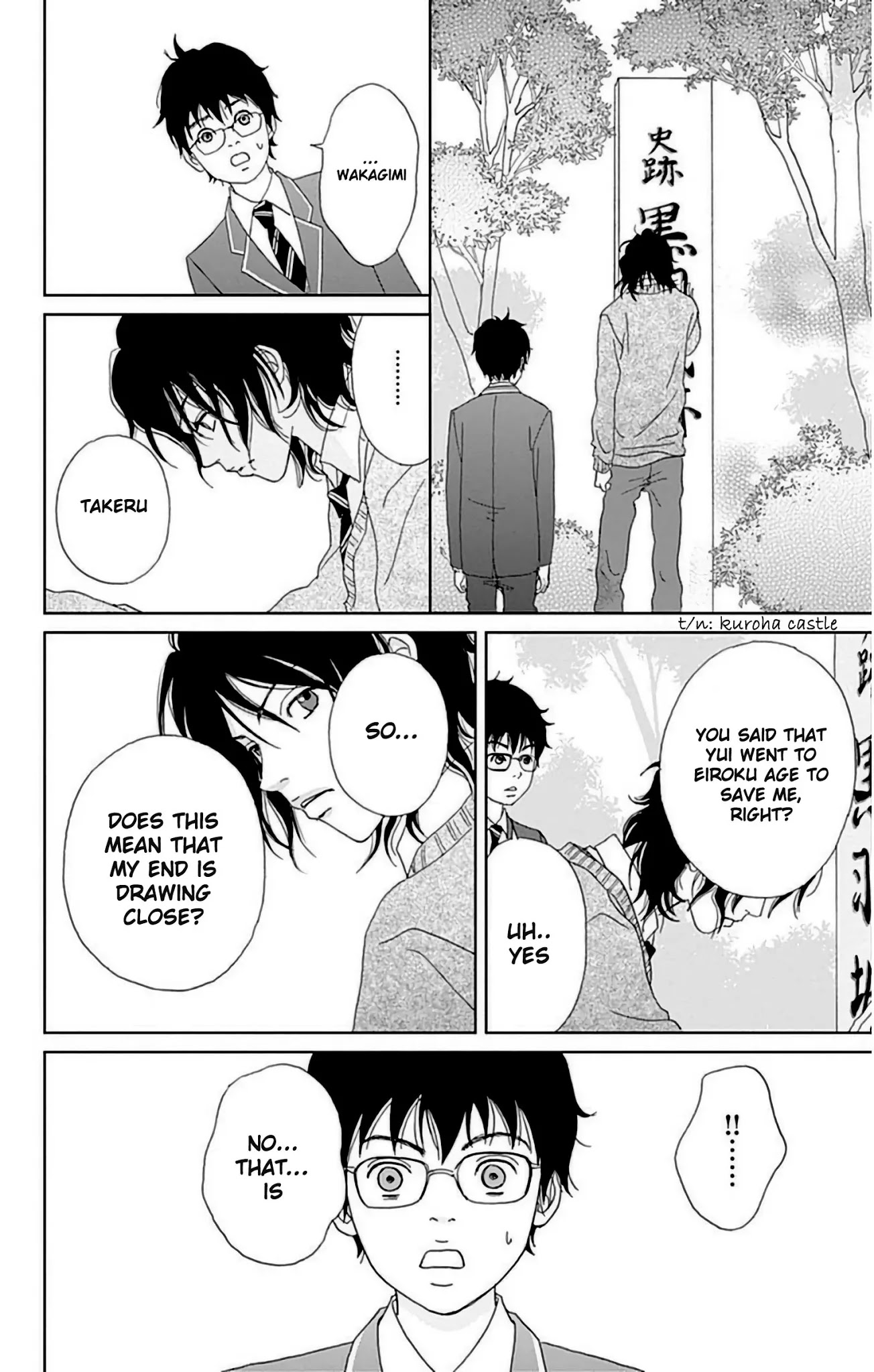 Ashi-Girl chapter 23 page 18