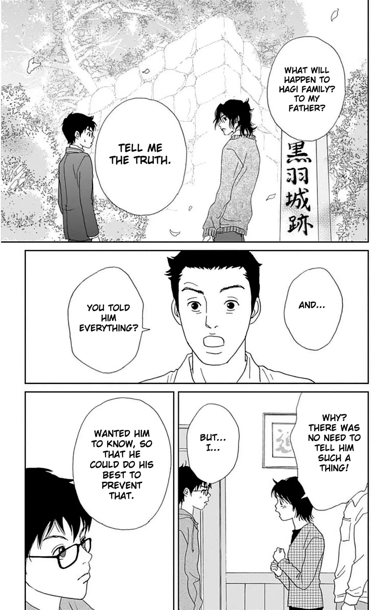 Ashi-Girl chapter 23 page 19