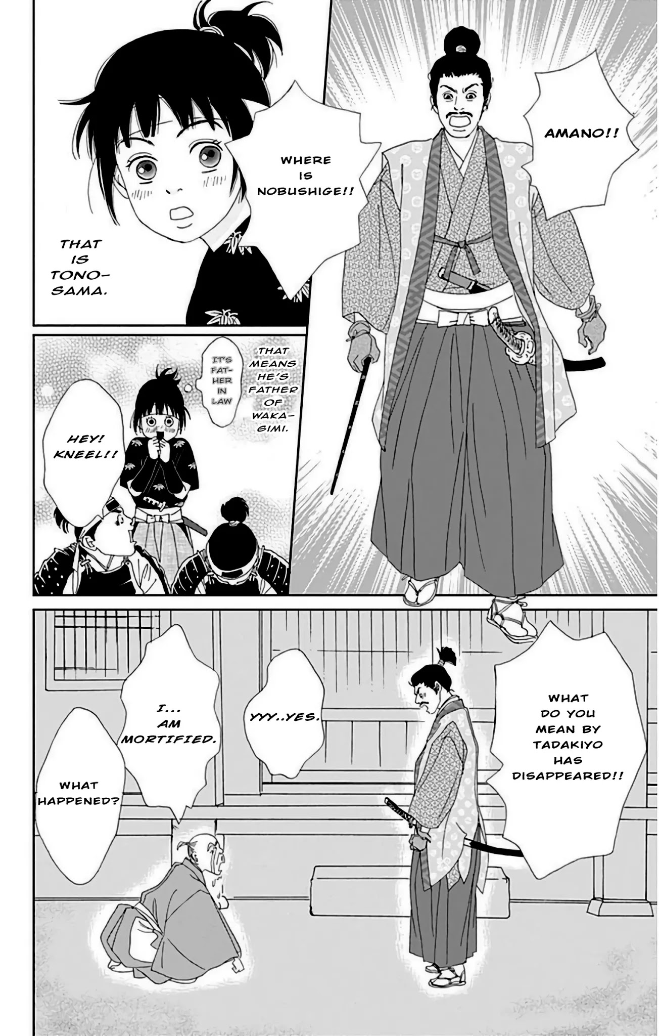 Ashi-Girl chapter 24 page 17