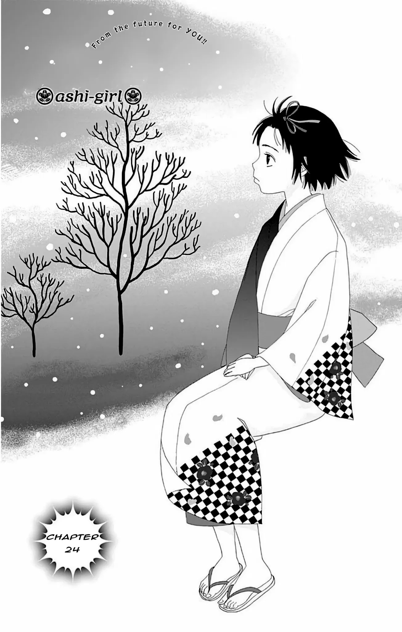 Ashi-Girl chapter 24 page 2