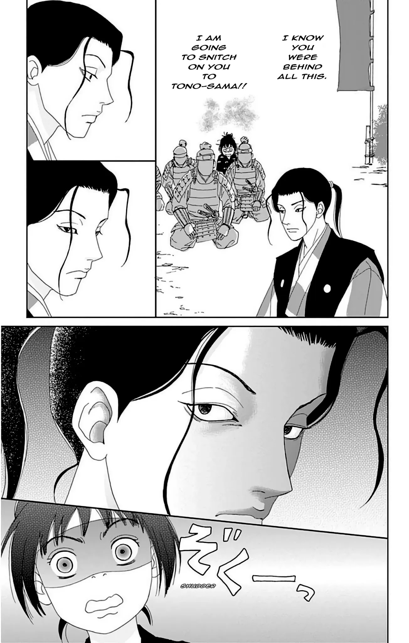 Ashi-Girl chapter 24 page 20