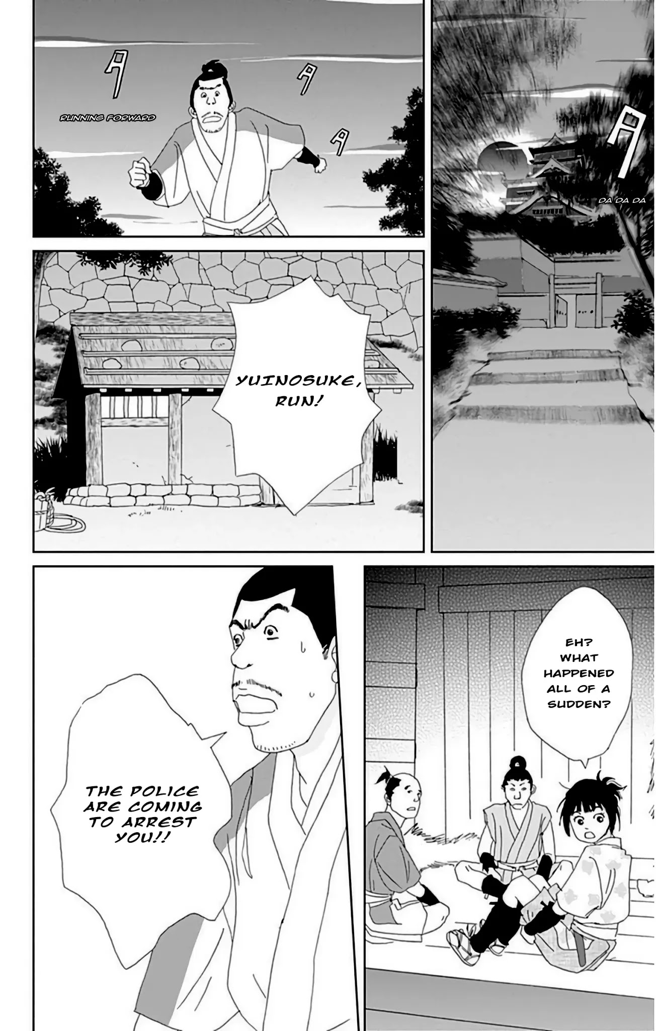 Ashi-Girl chapter 24 page 23