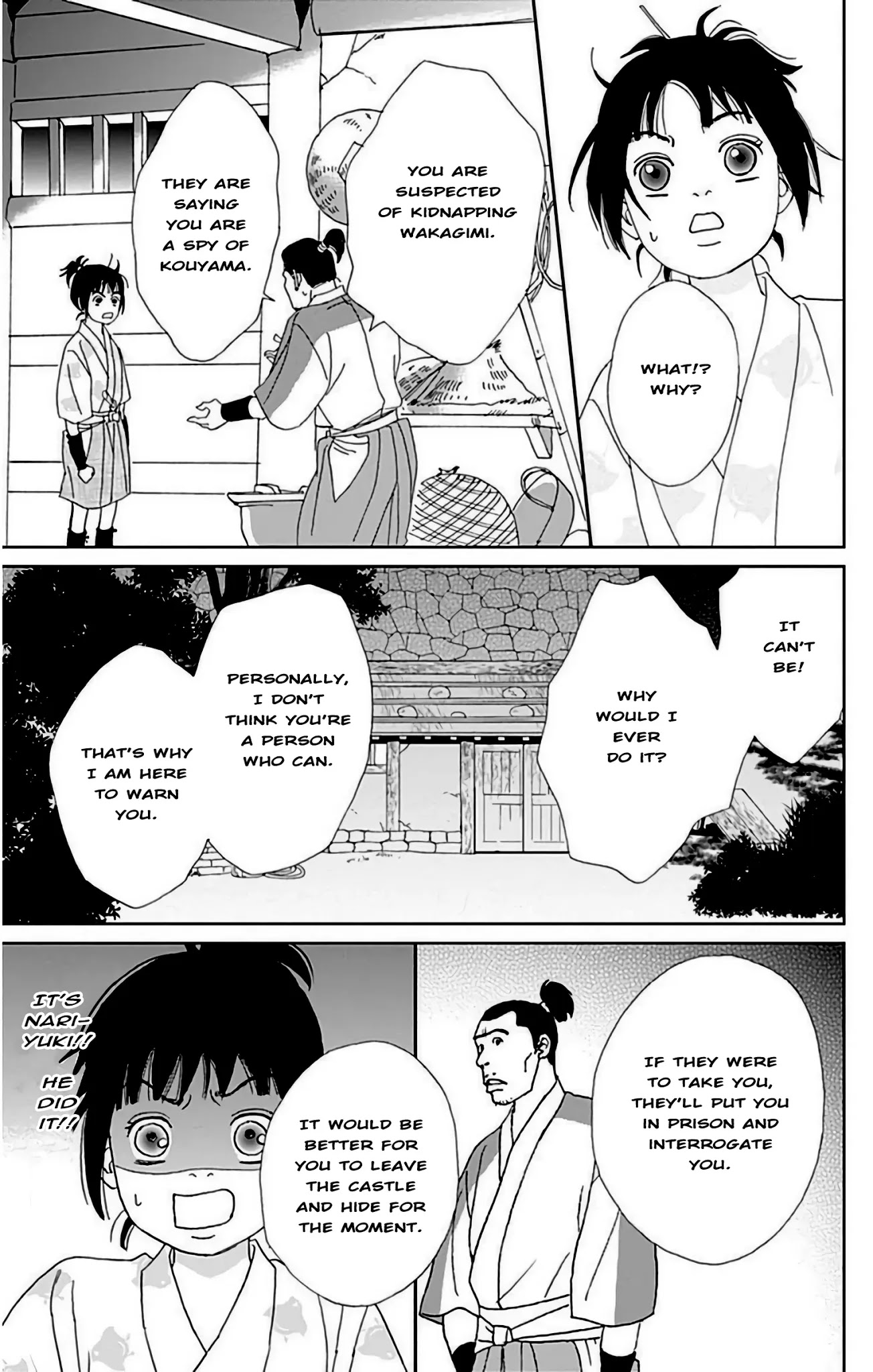 Ashi-Girl chapter 24 page 24