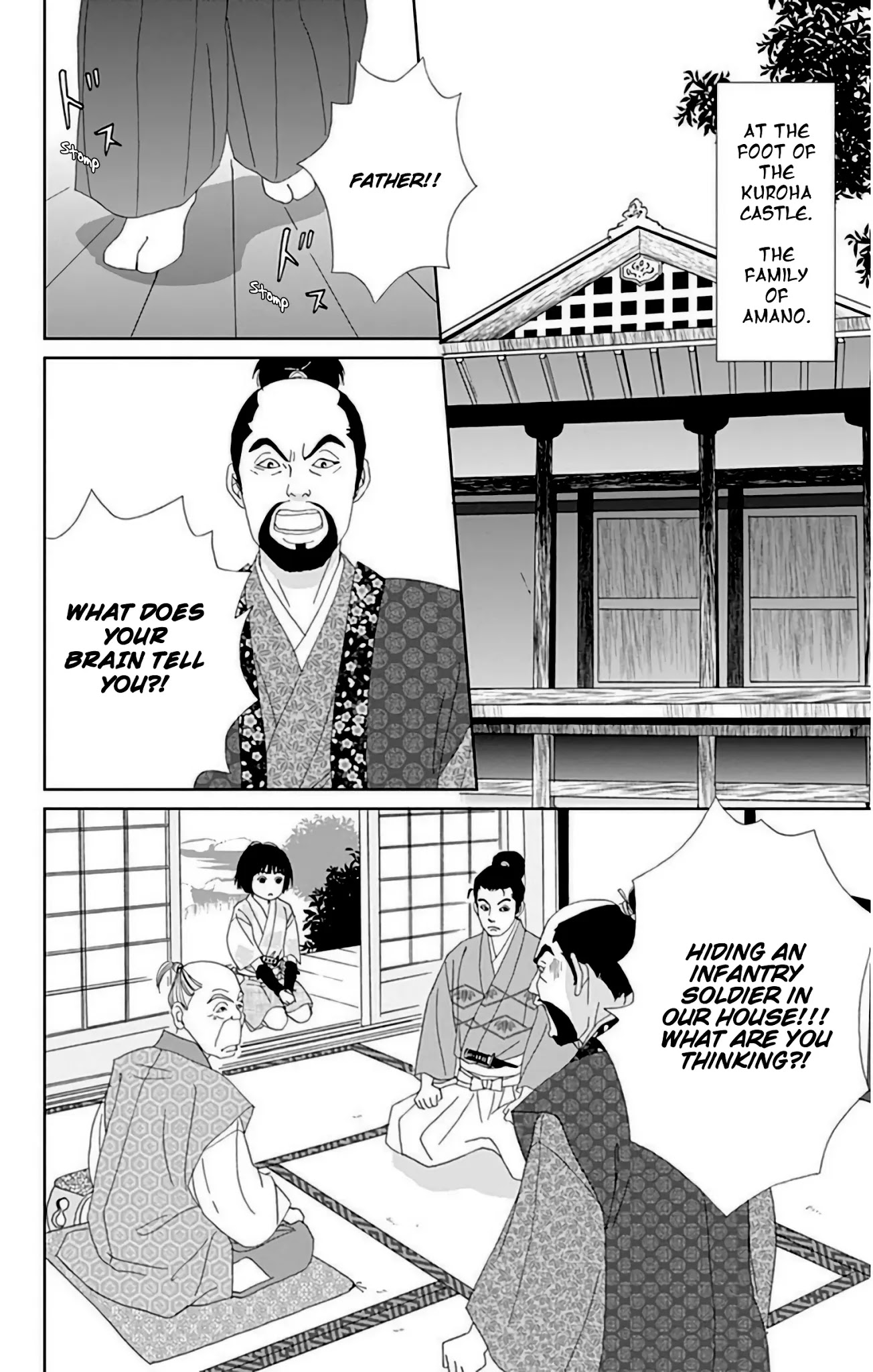 Ashi-Girl chapter 25 page 13