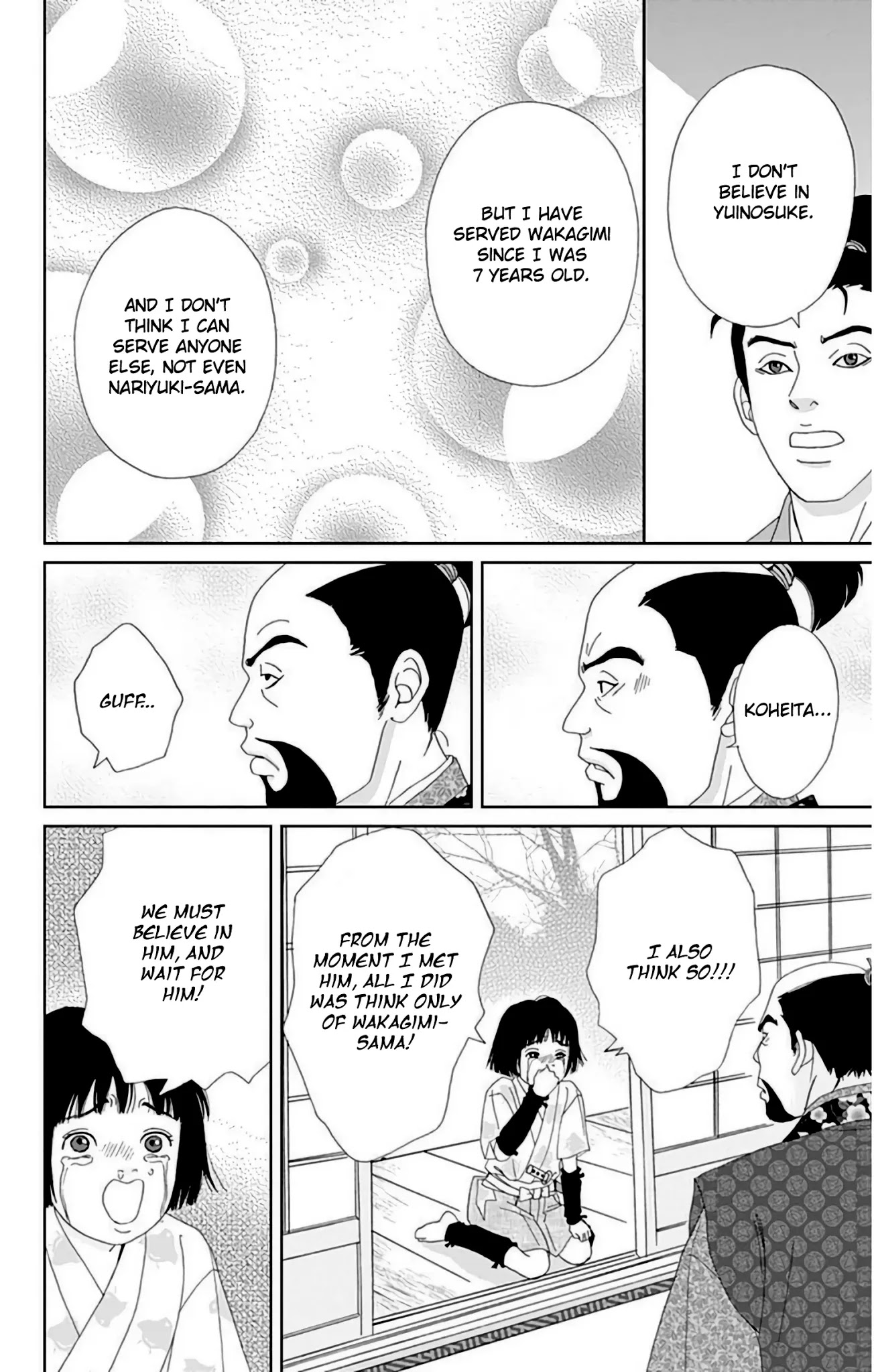 Ashi-Girl chapter 25 page 15