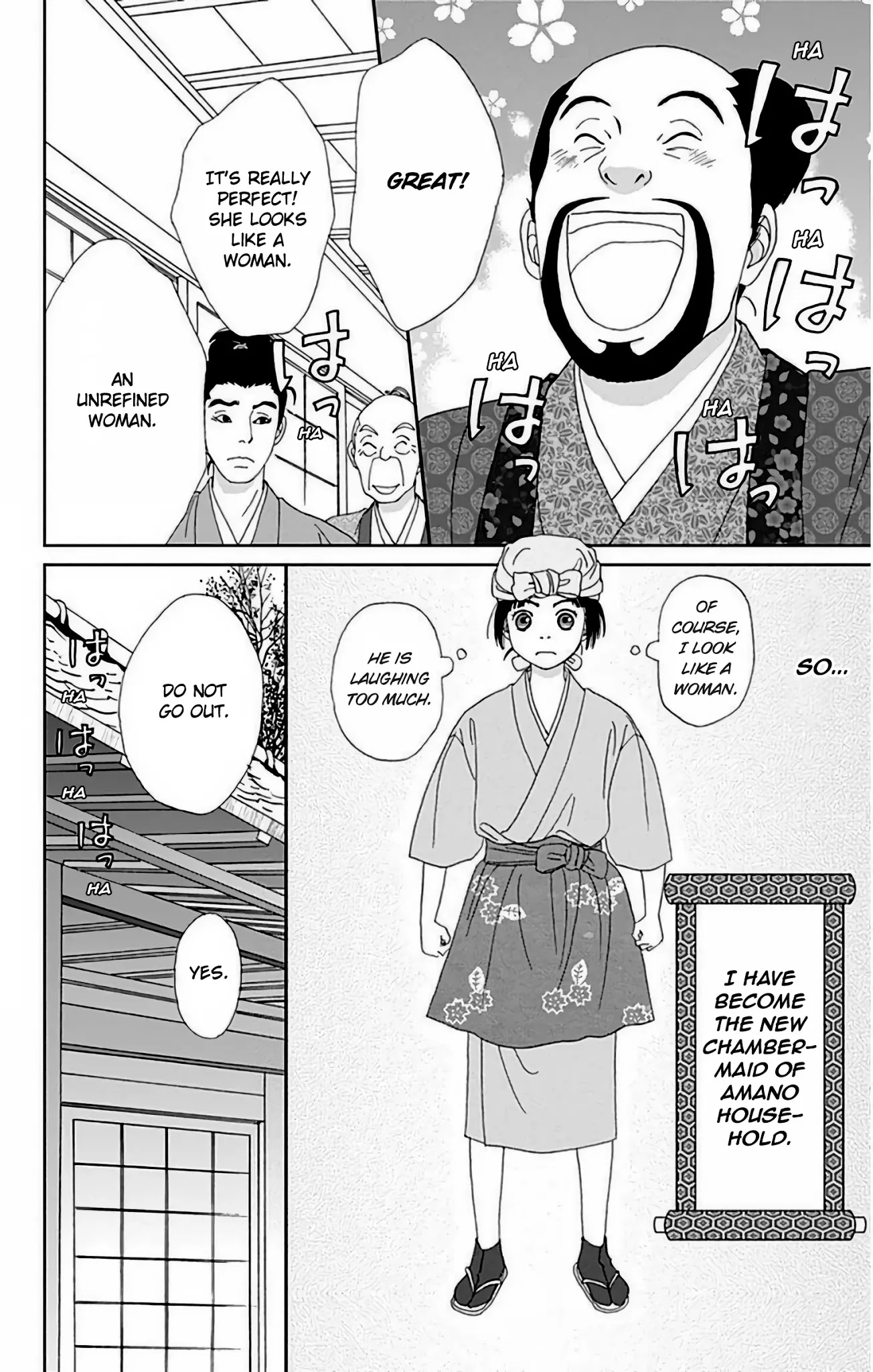 Ashi-Girl chapter 25 page 17