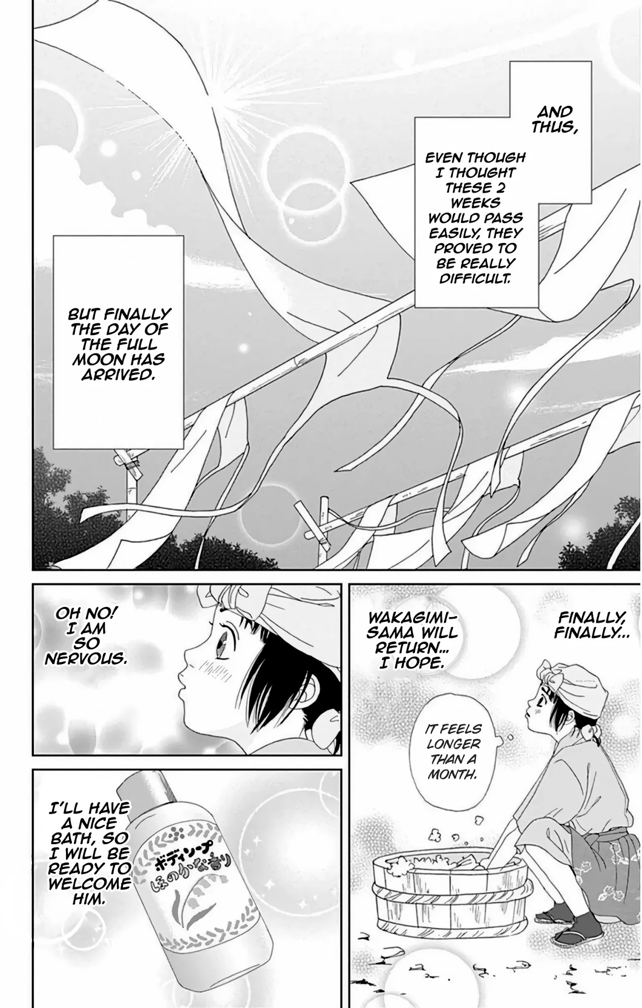 Ashi-Girl chapter 25 page 23