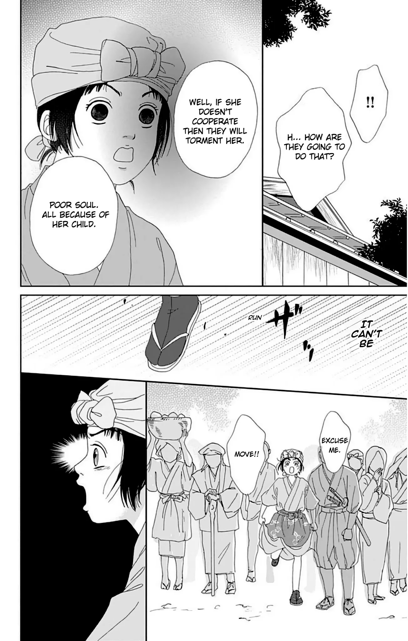 Ashi-Girl chapter 25 page 25