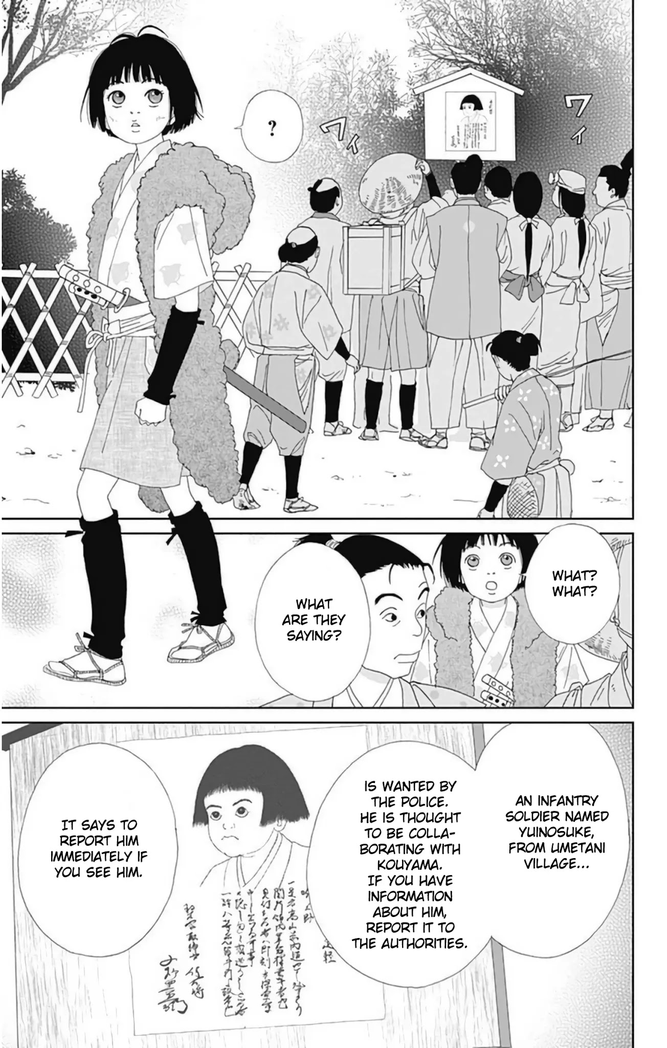 Ashi-Girl chapter 25 page 4