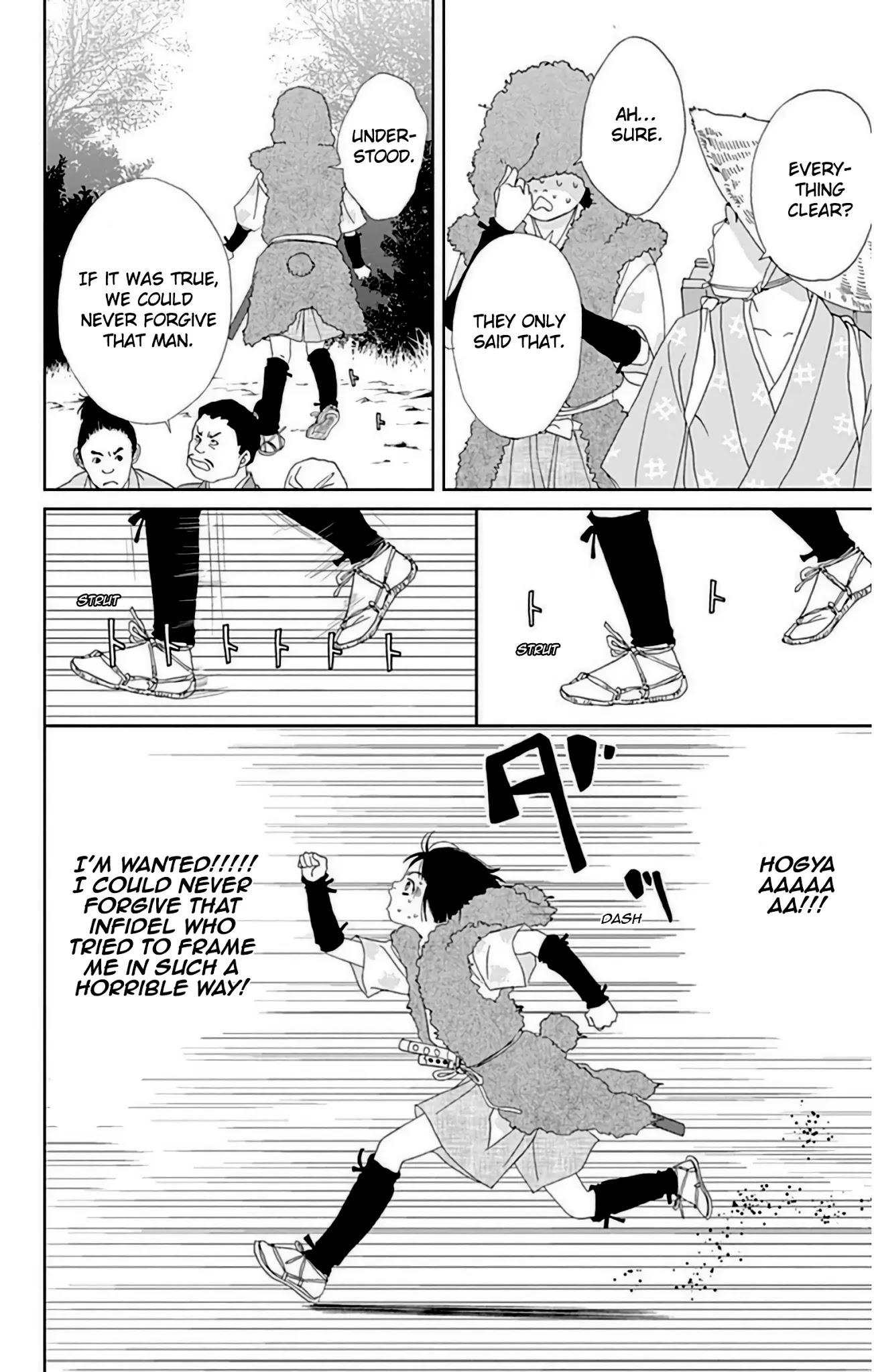 Ashi-Girl chapter 25 page 5