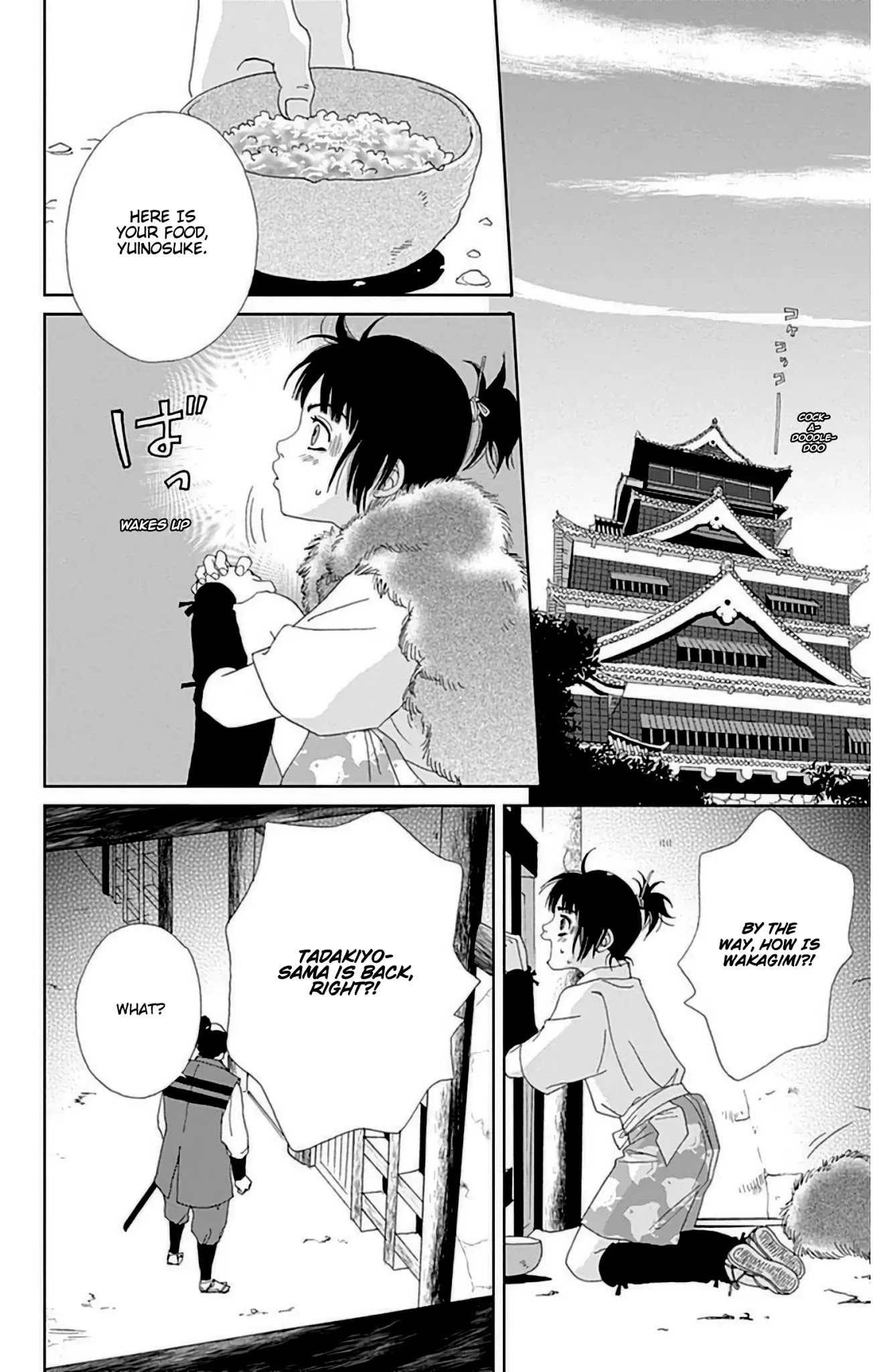 Ashi-Girl chapter 26 page 23