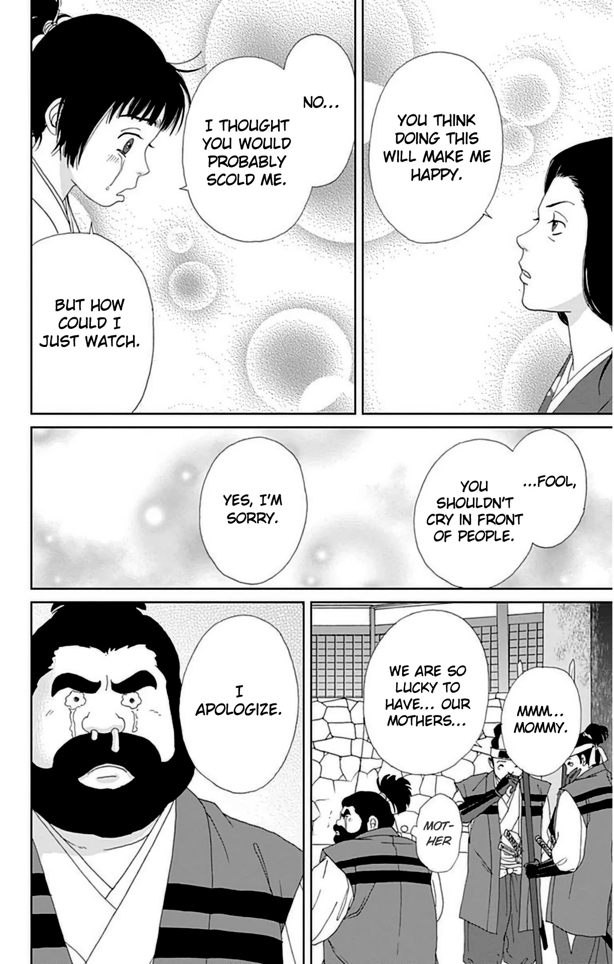 Ashi-Girl chapter 26 page 7