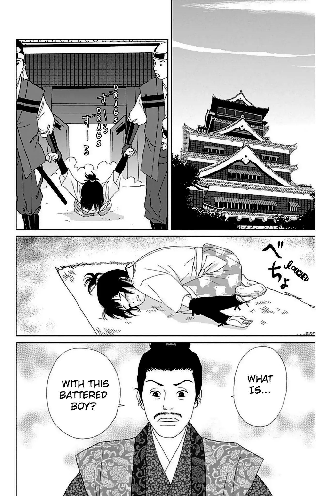 Ashi-Girl chapter 27 page 12