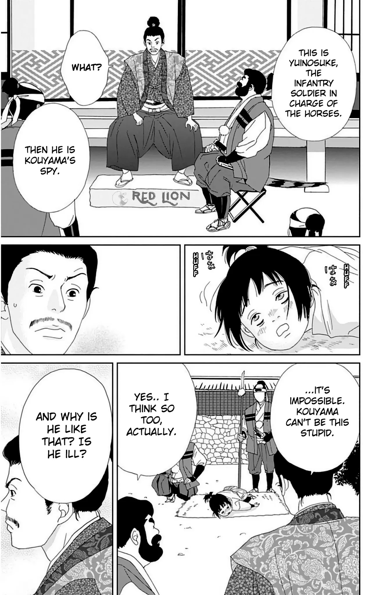 Ashi-Girl chapter 27 page 13