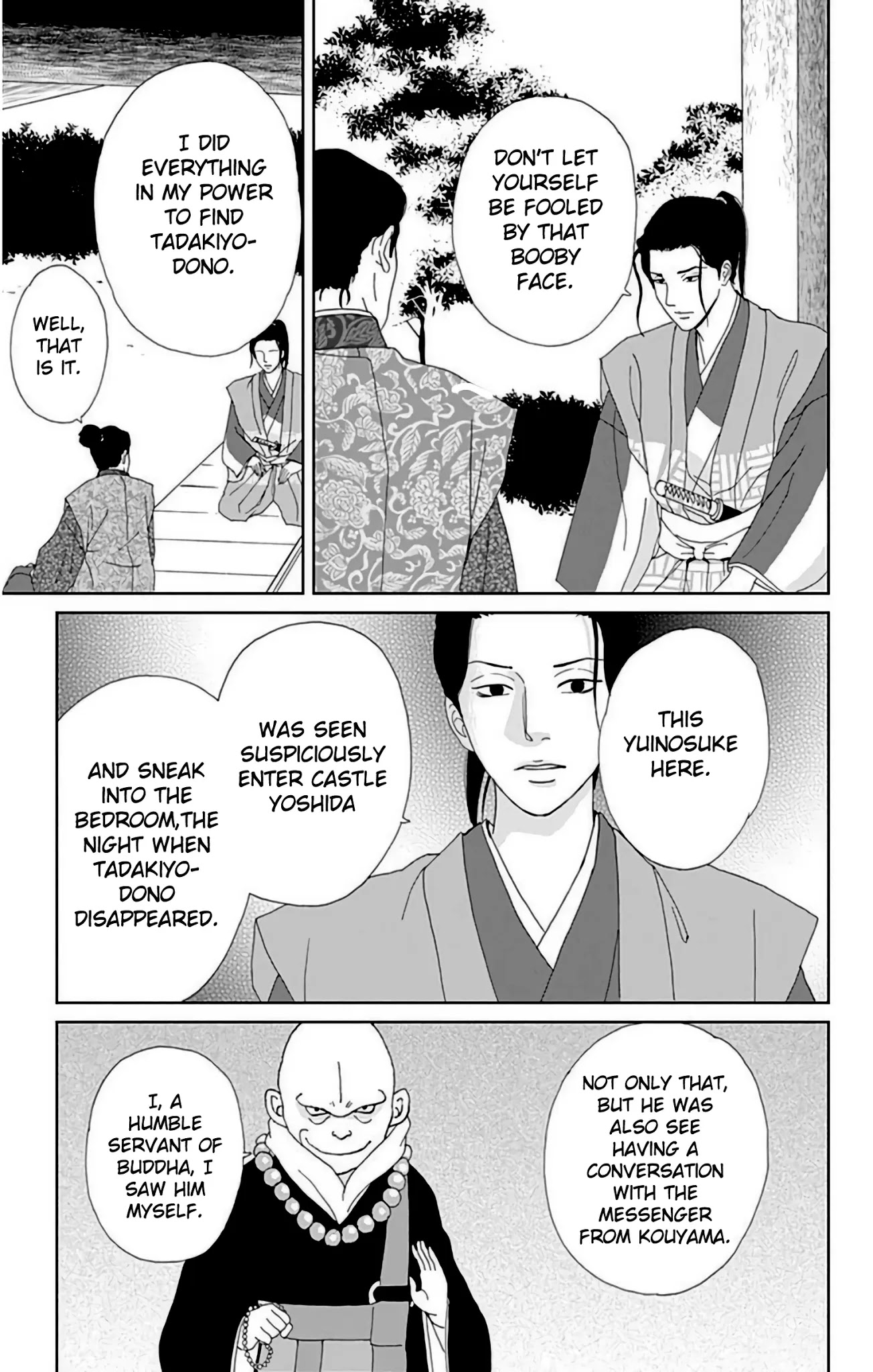 Ashi-Girl chapter 27 page 15