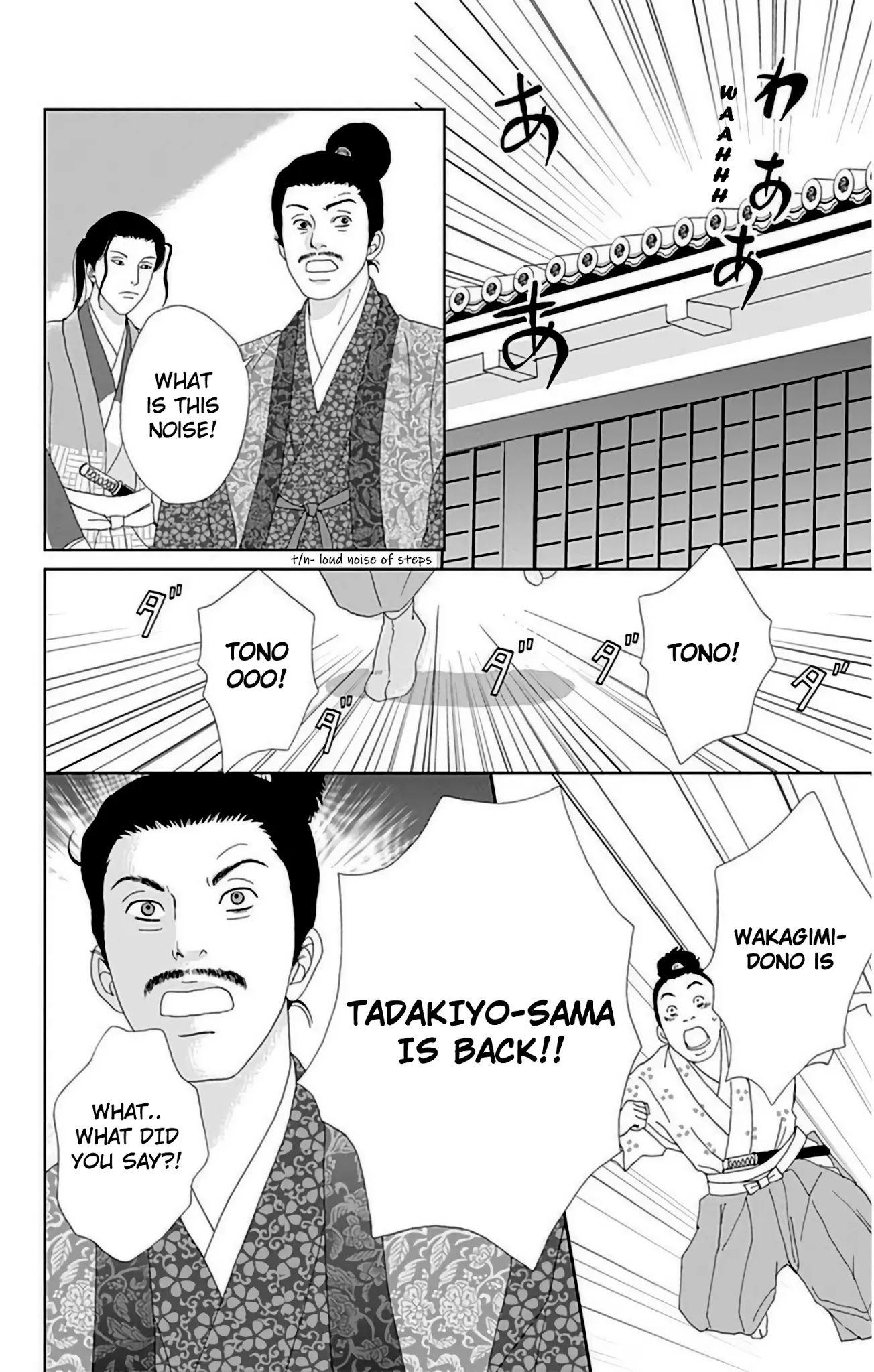 Ashi-Girl chapter 27 page 18