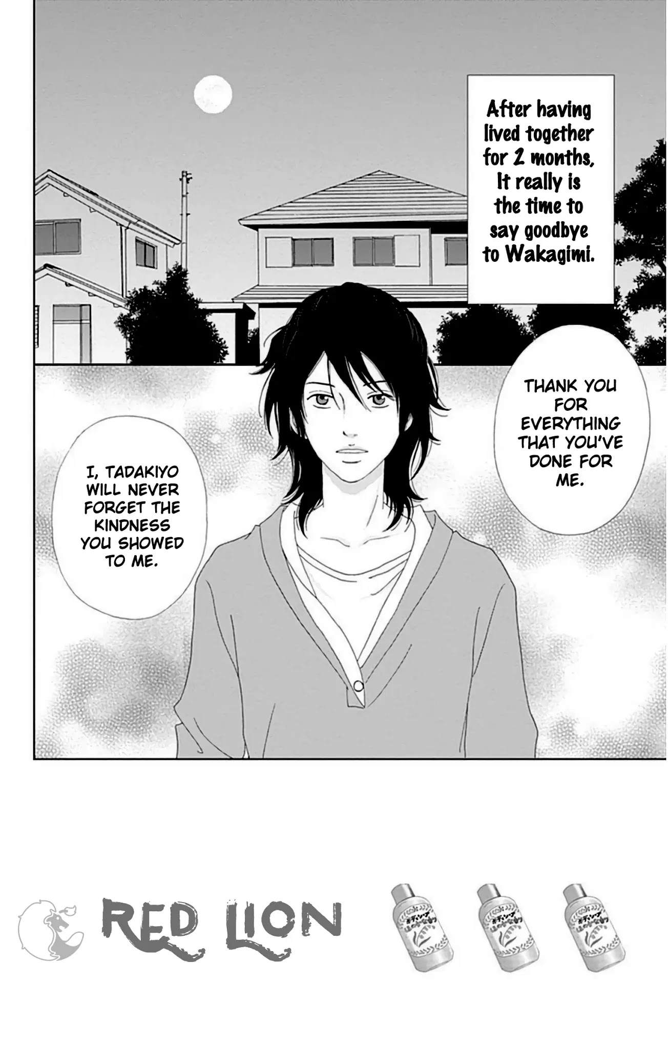 Ashi-Girl chapter 27 page 2