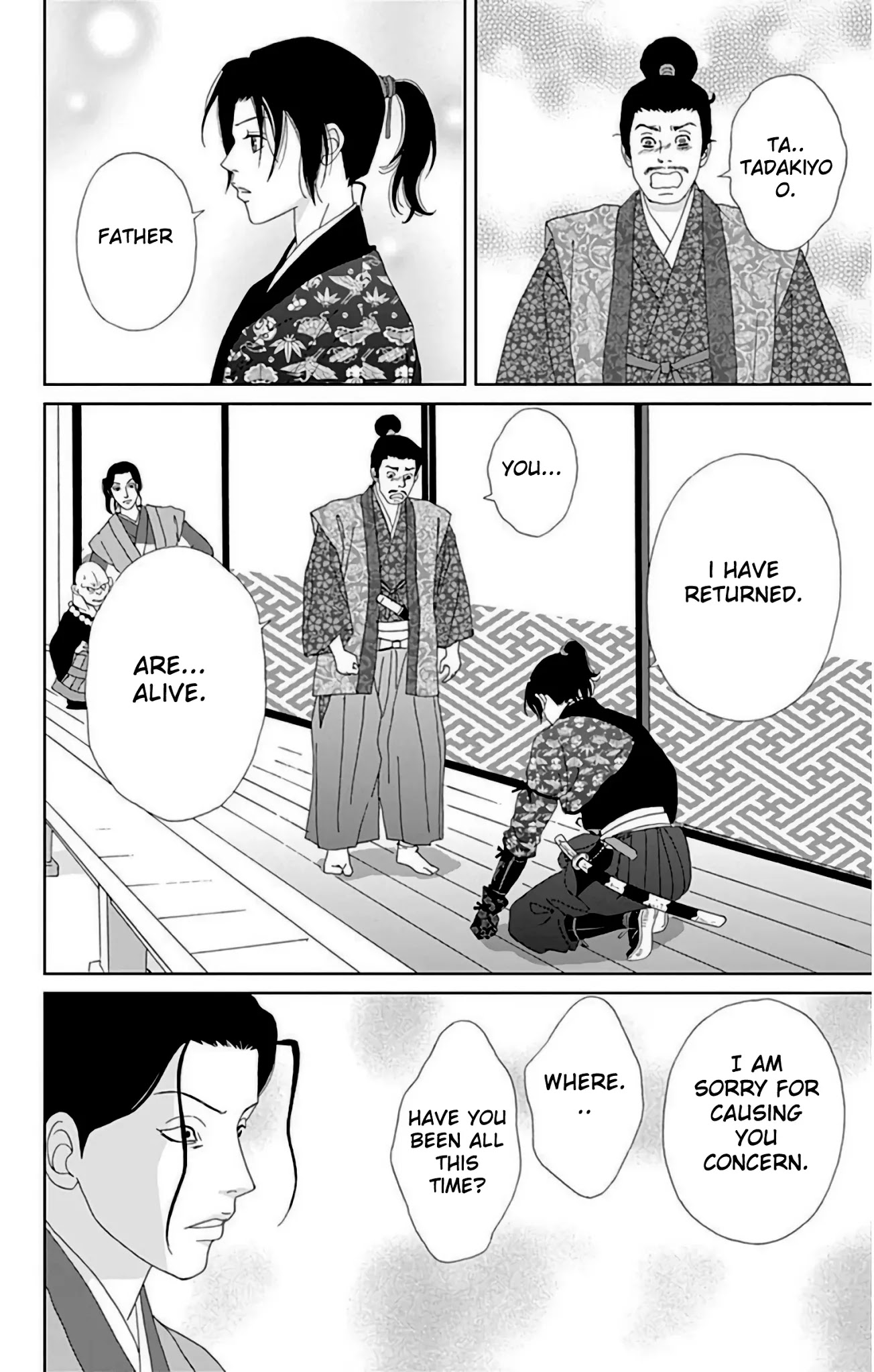 Ashi-Girl chapter 27 page 20