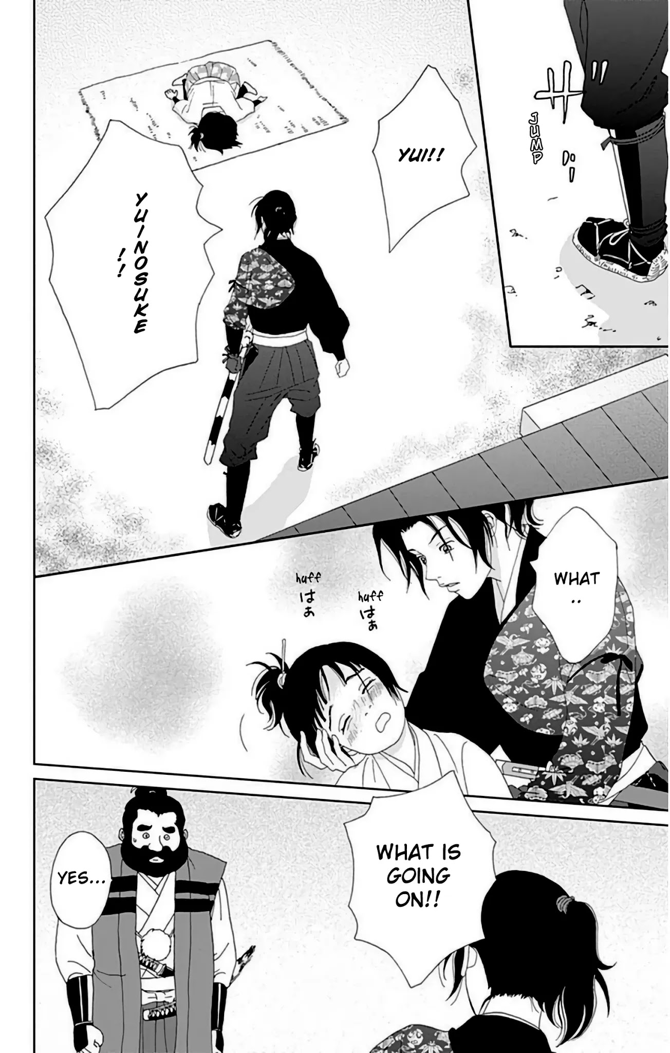 Ashi-Girl chapter 27 page 22