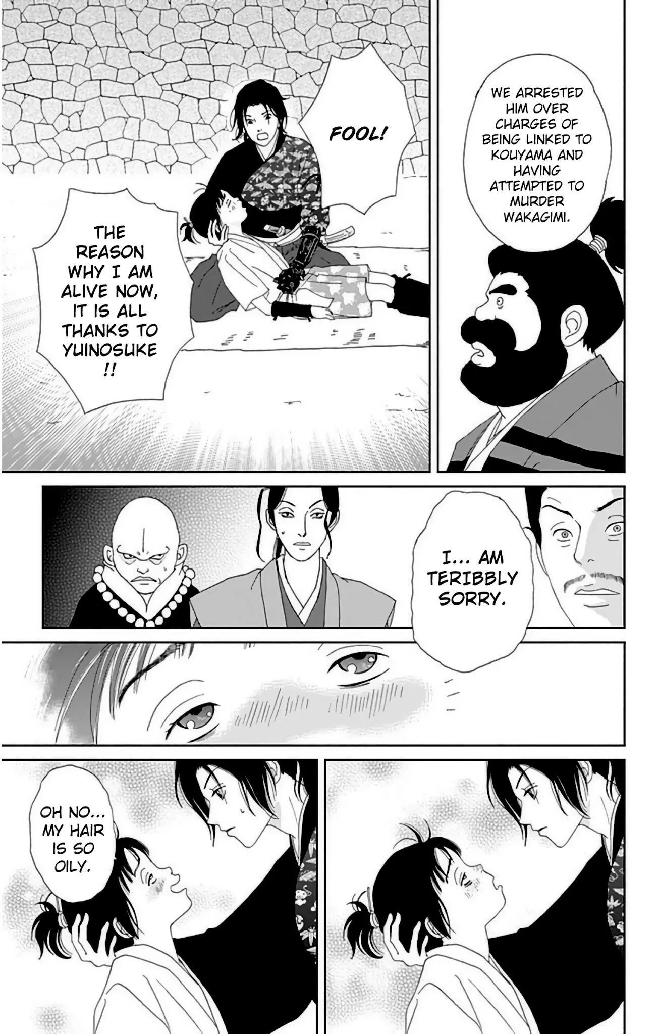 Ashi-Girl chapter 27 page 23