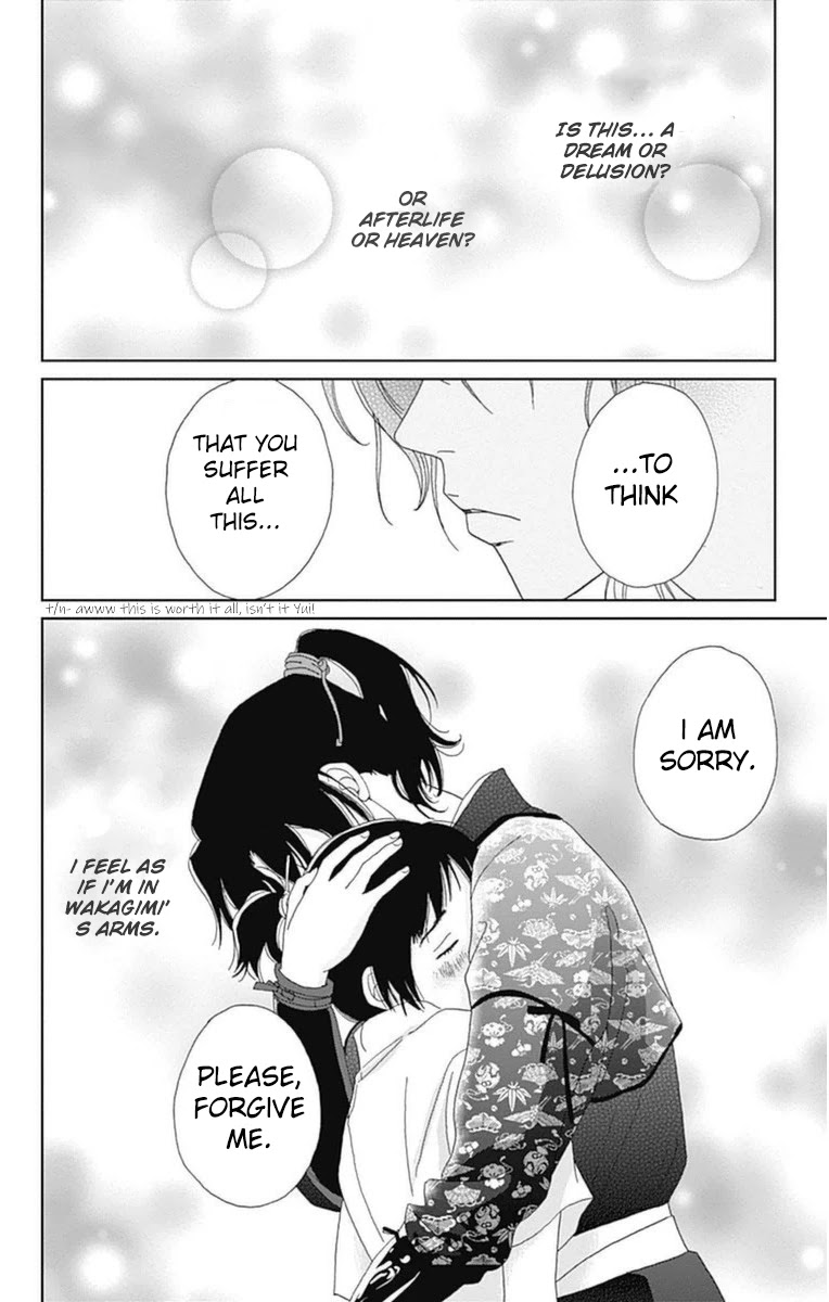 Ashi-Girl chapter 27 page 24