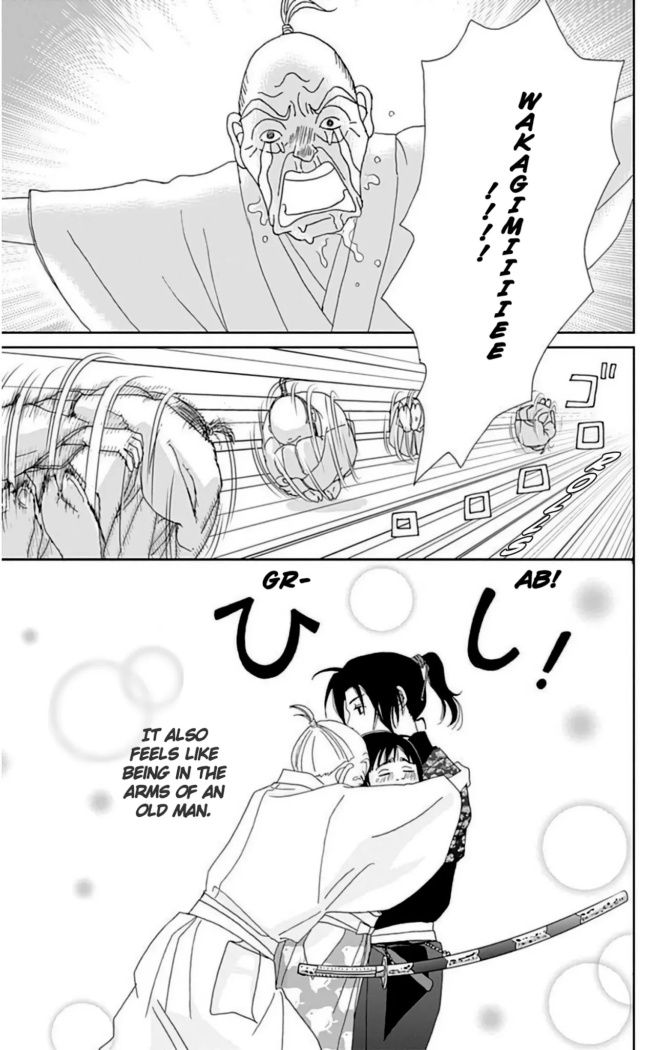 Ashi-Girl chapter 27 page 25