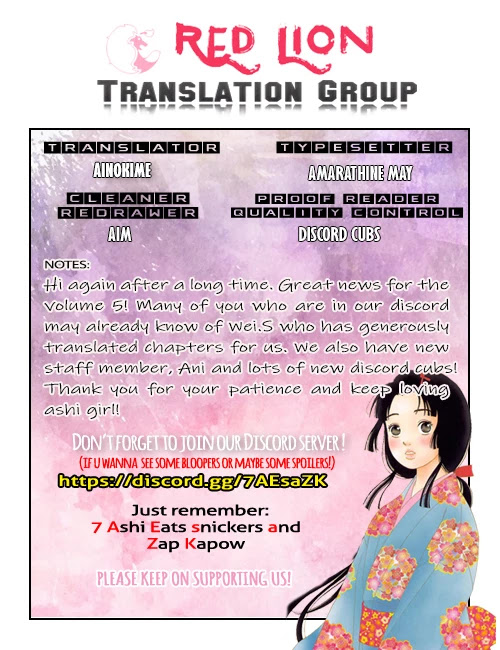 Ashi-Girl chapter 28 page 1