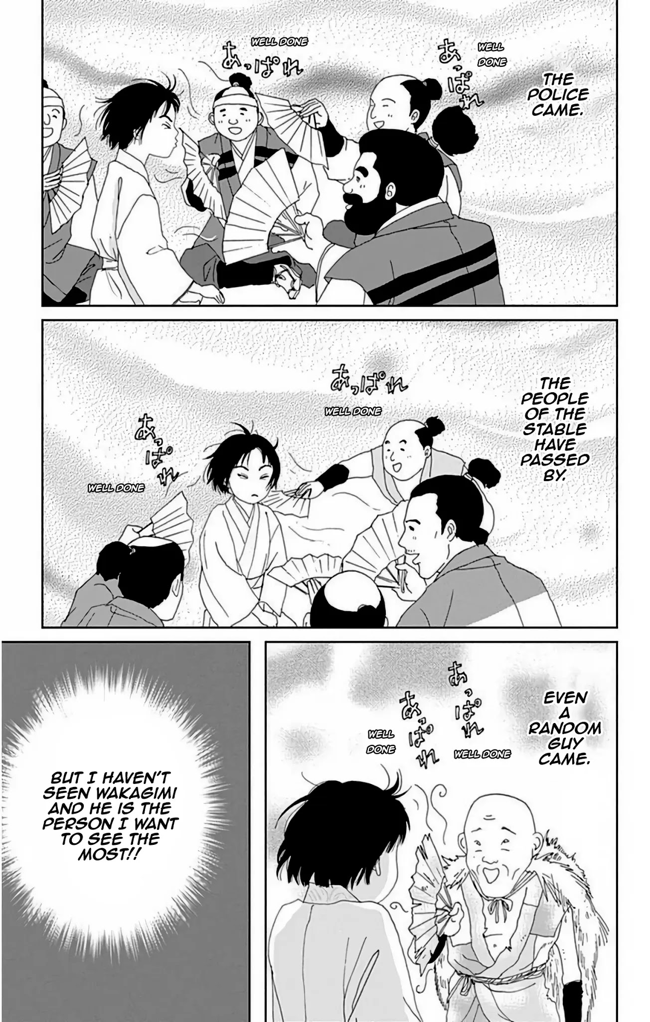 Ashi-Girl chapter 28 page 12