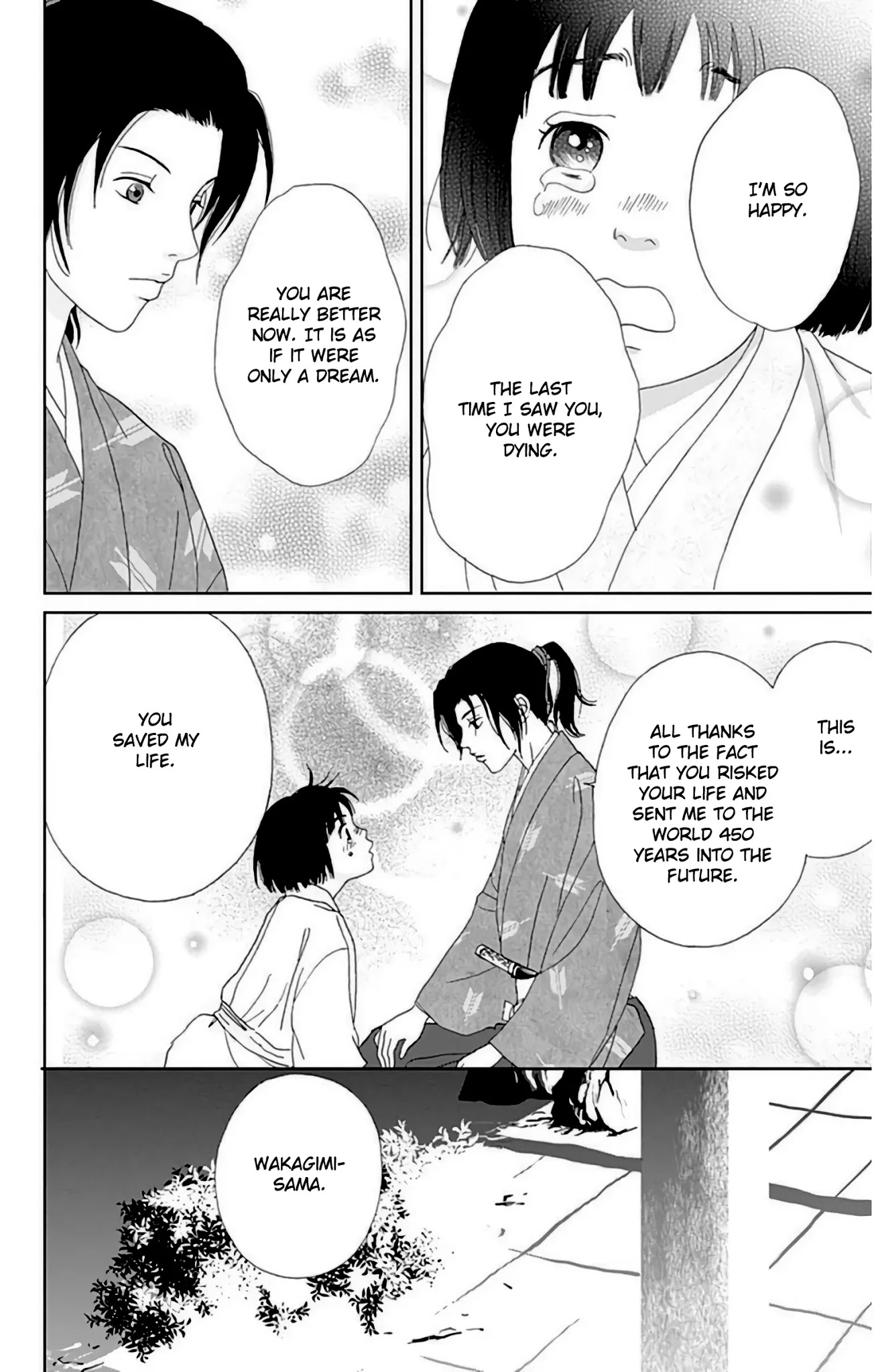 Ashi-Girl chapter 28 page 21