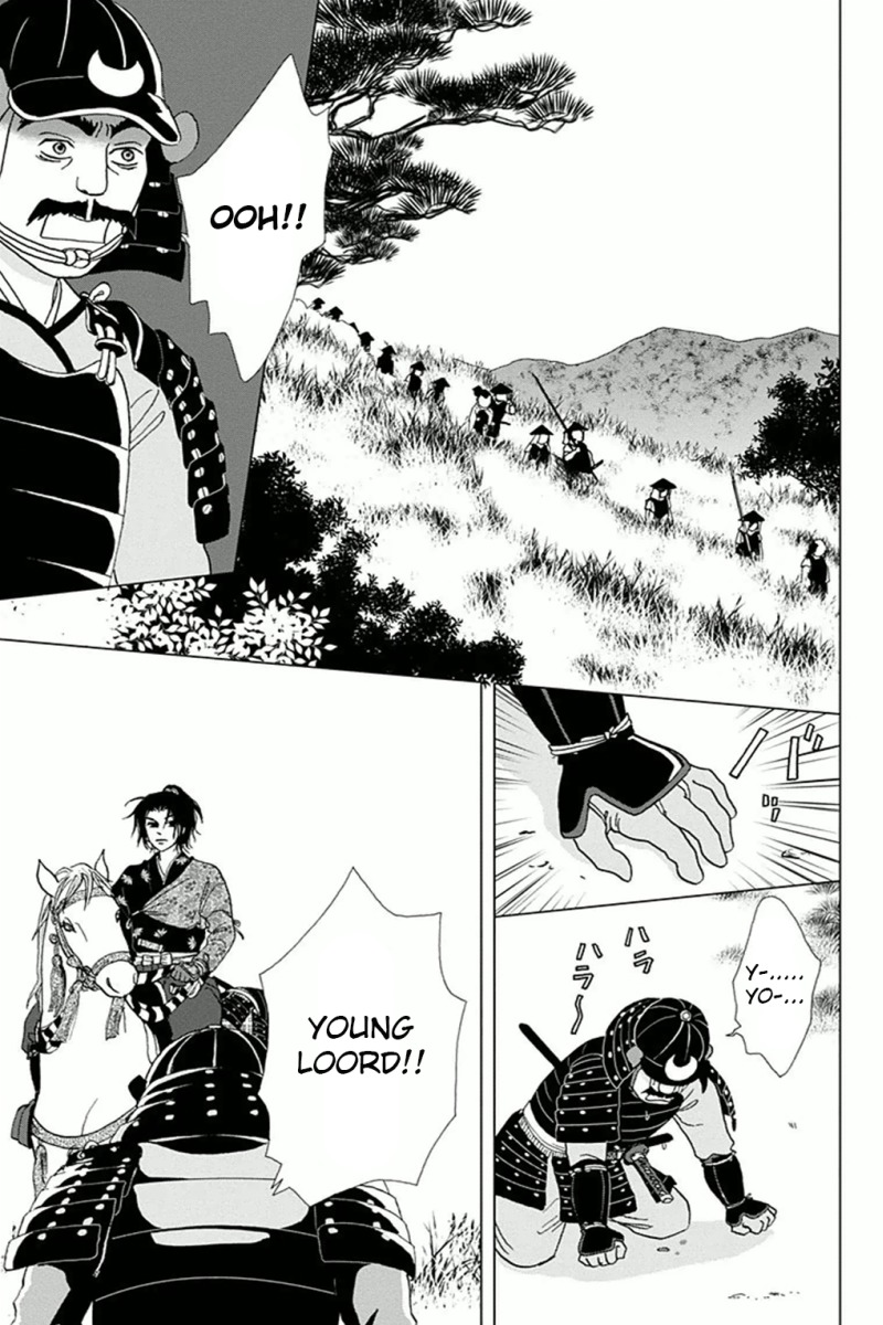 Ashi-Girl chapter 3 page 13