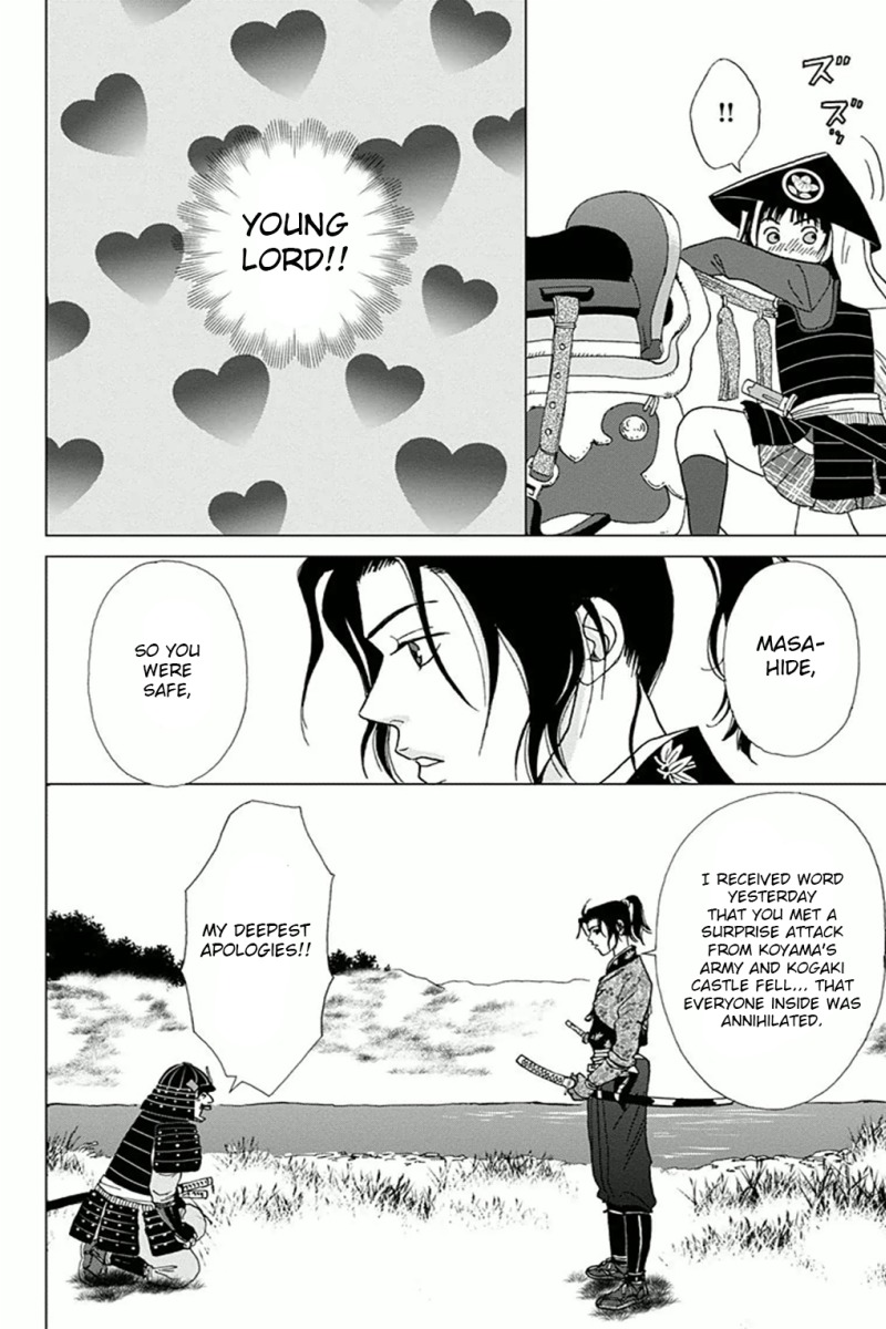 Ashi-Girl chapter 3 page 14