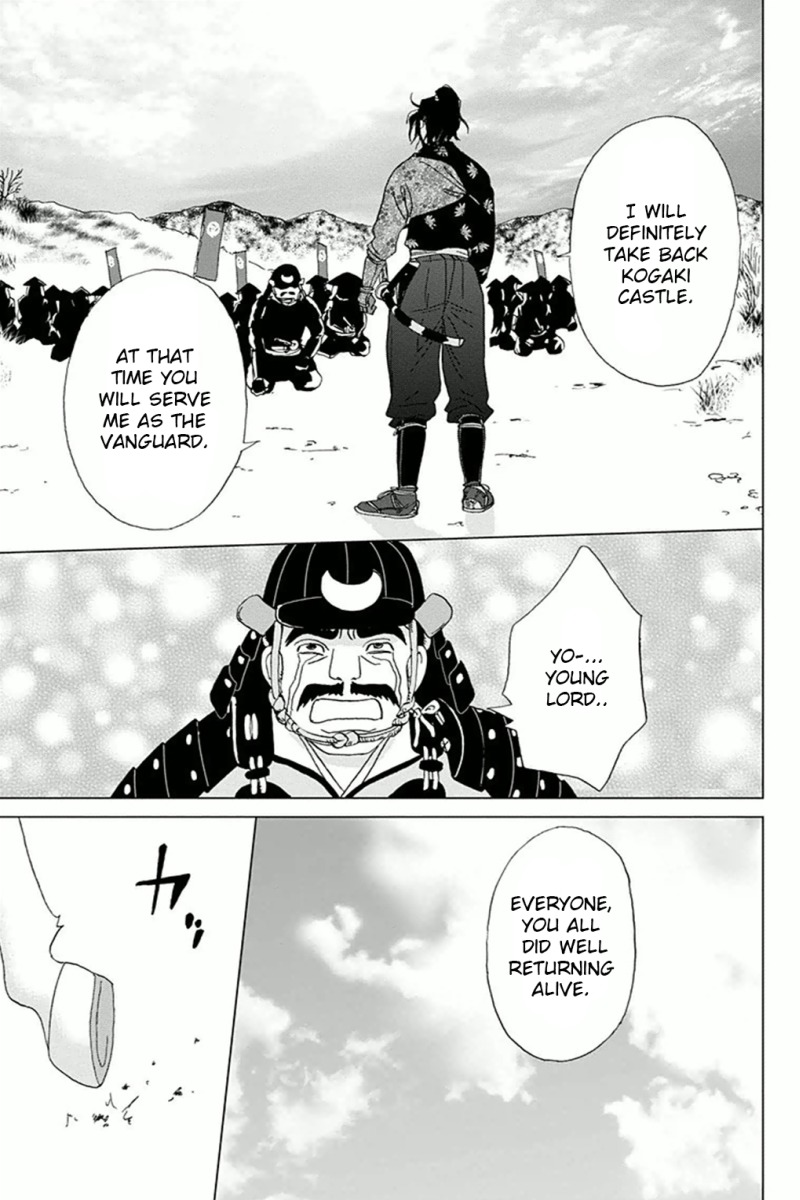 Ashi-Girl chapter 3 page 17