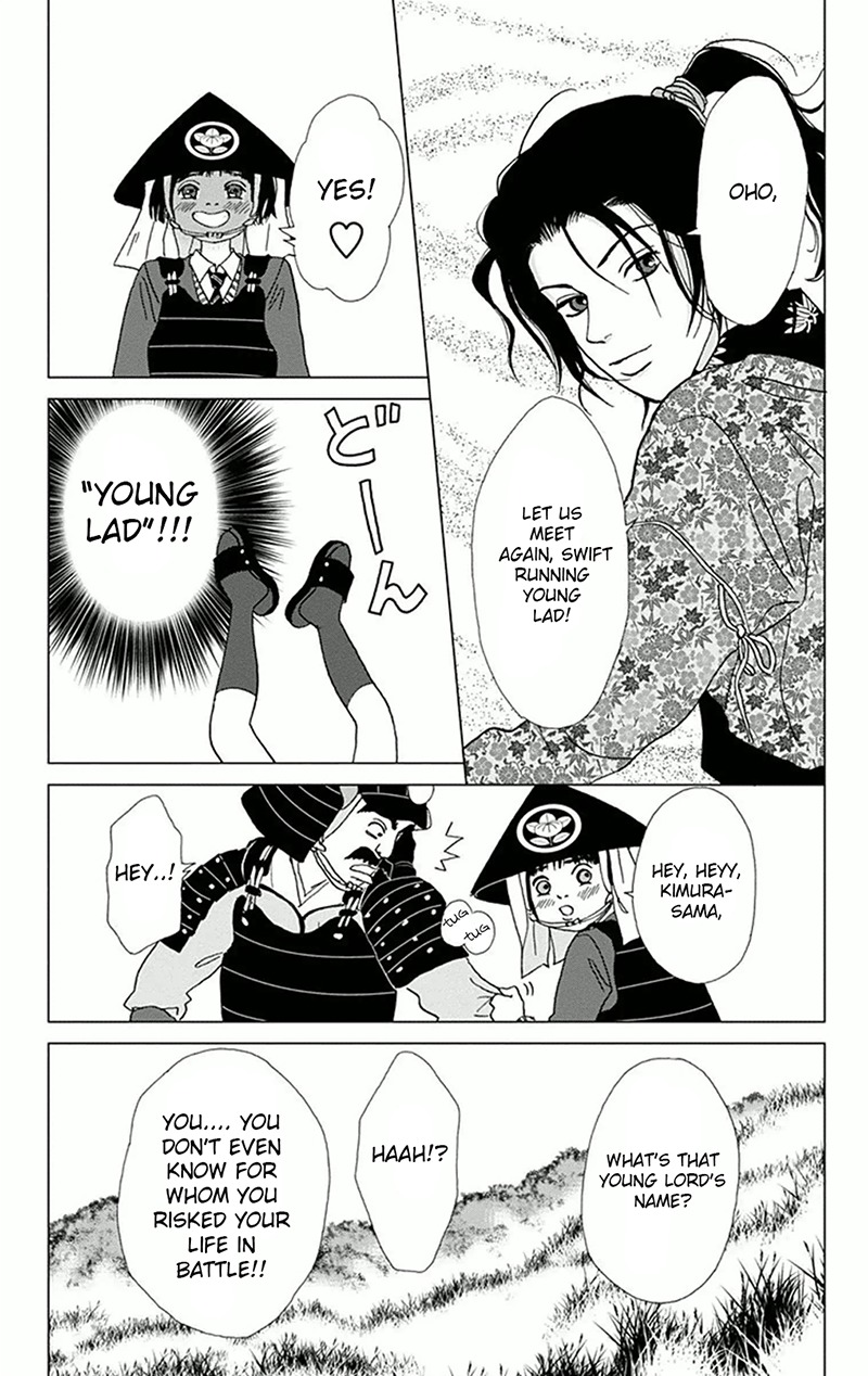 Ashi-Girl chapter 3 page 19