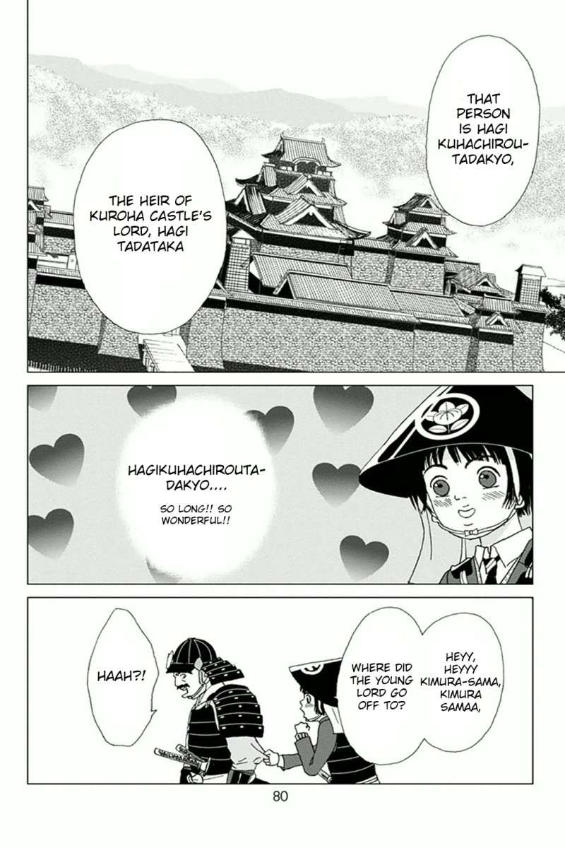 Ashi-Girl chapter 3 page 20