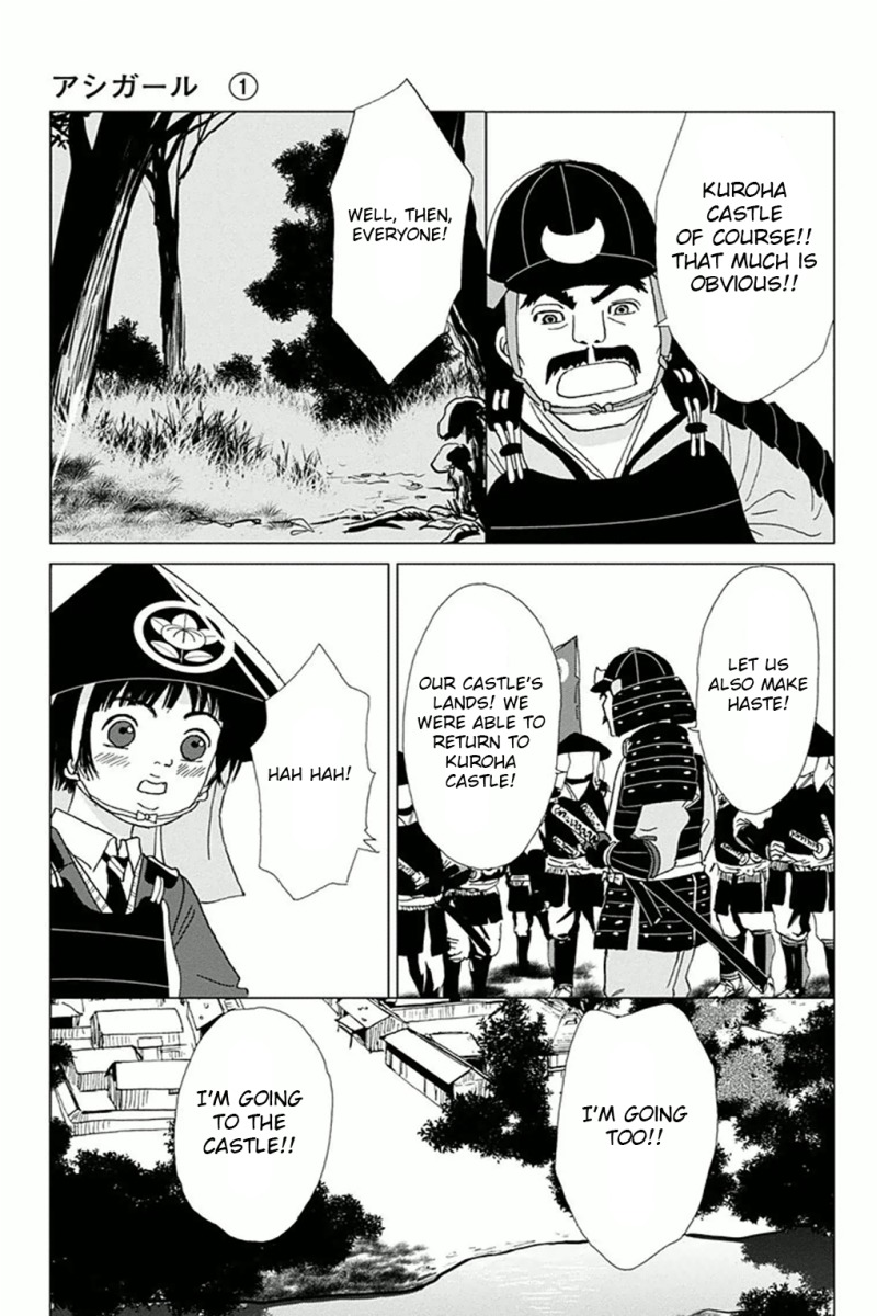 Ashi-Girl chapter 3 page 21