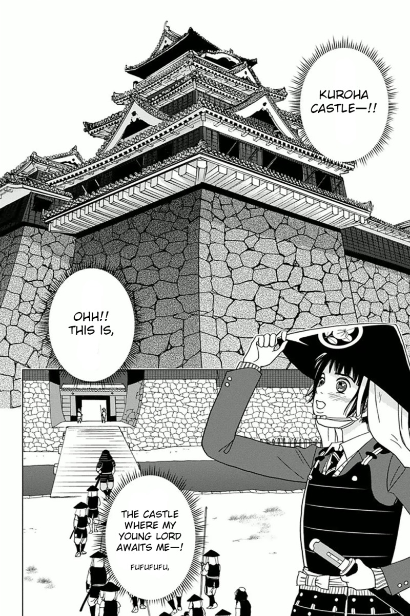 Ashi-Girl chapter 3 page 22