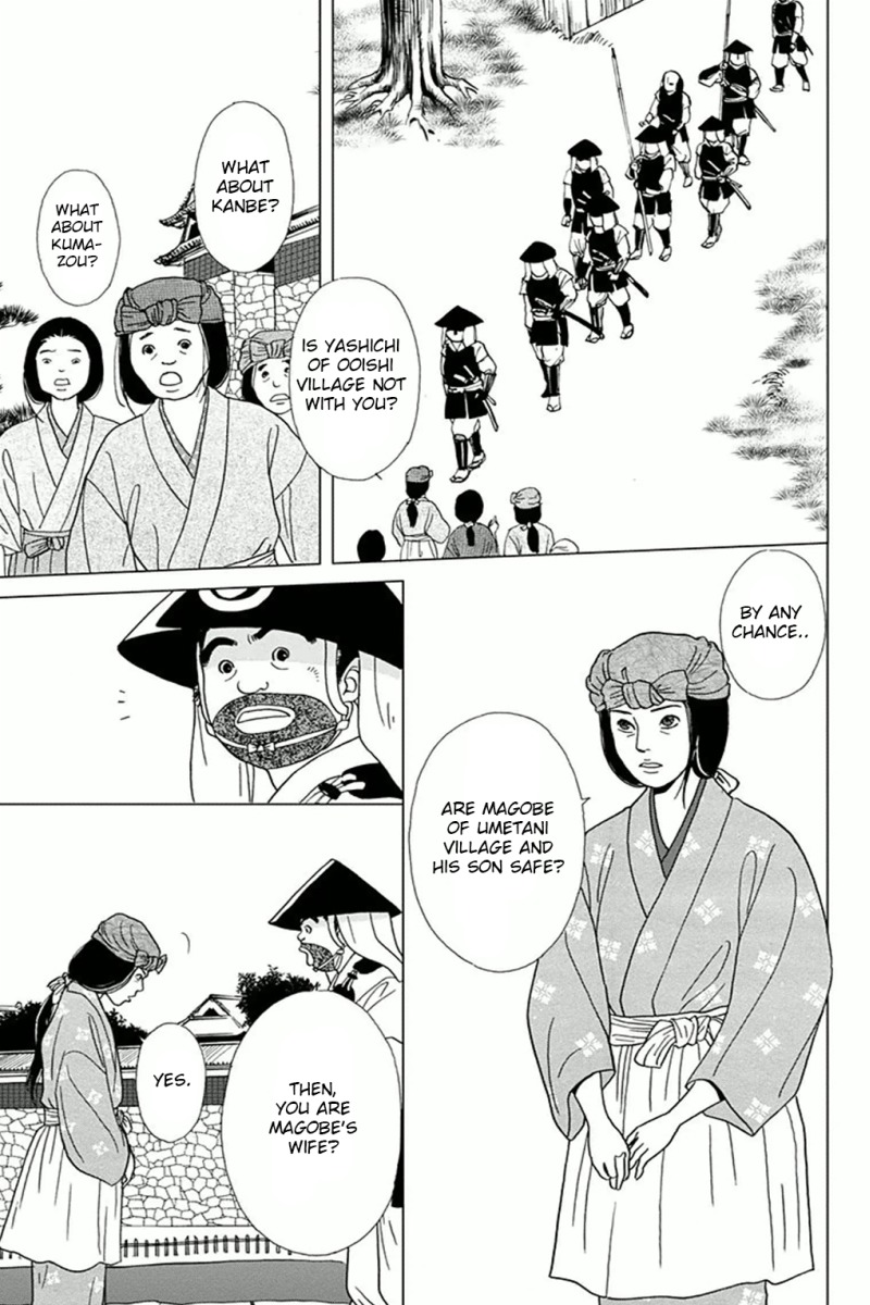 Ashi-Girl chapter 3 page 23