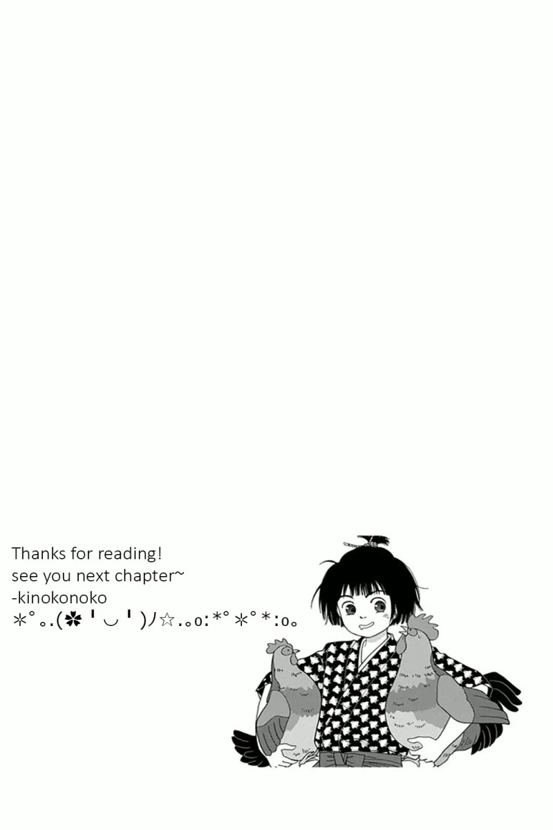 Ashi-Girl chapter 3 page 26