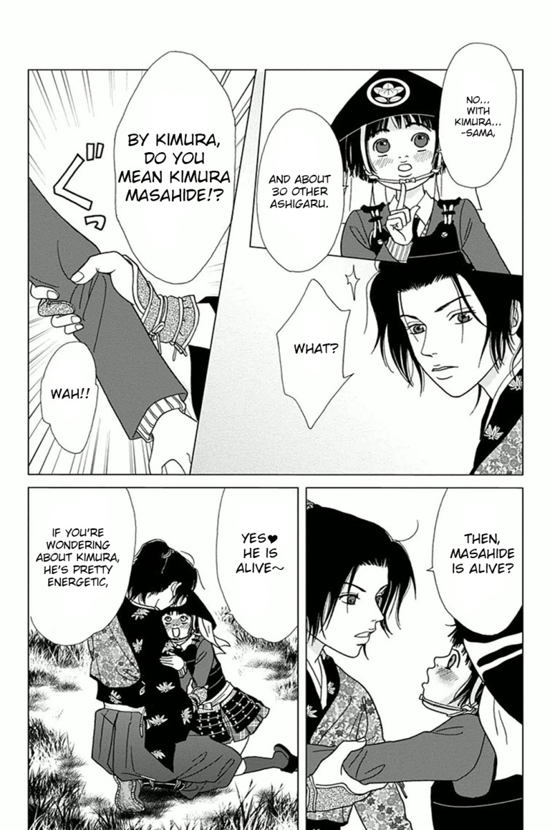 Ashi-Girl chapter 3 page 6