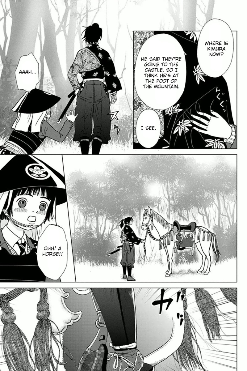 Ashi-Girl chapter 3 page 7