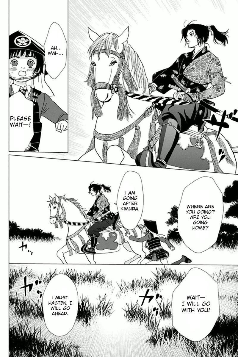 Ashi-Girl chapter 3 page 8