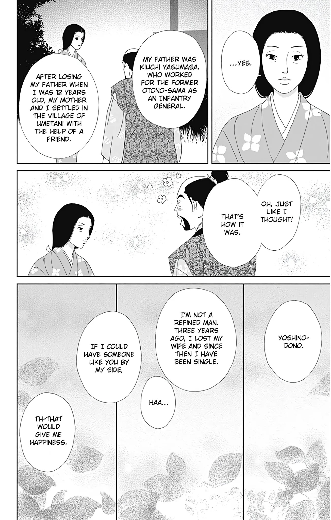 Ashi-Girl chapter 30 page 18