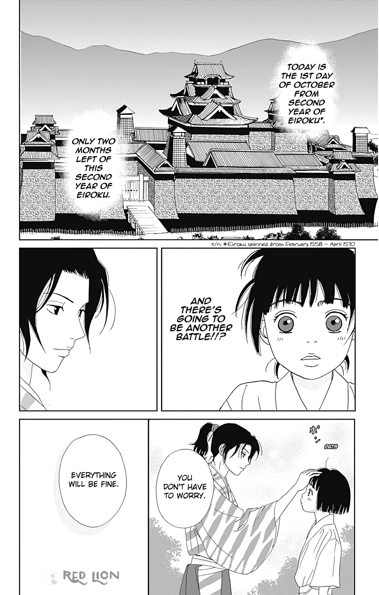 Ashi-Girl chapter 30 page 26