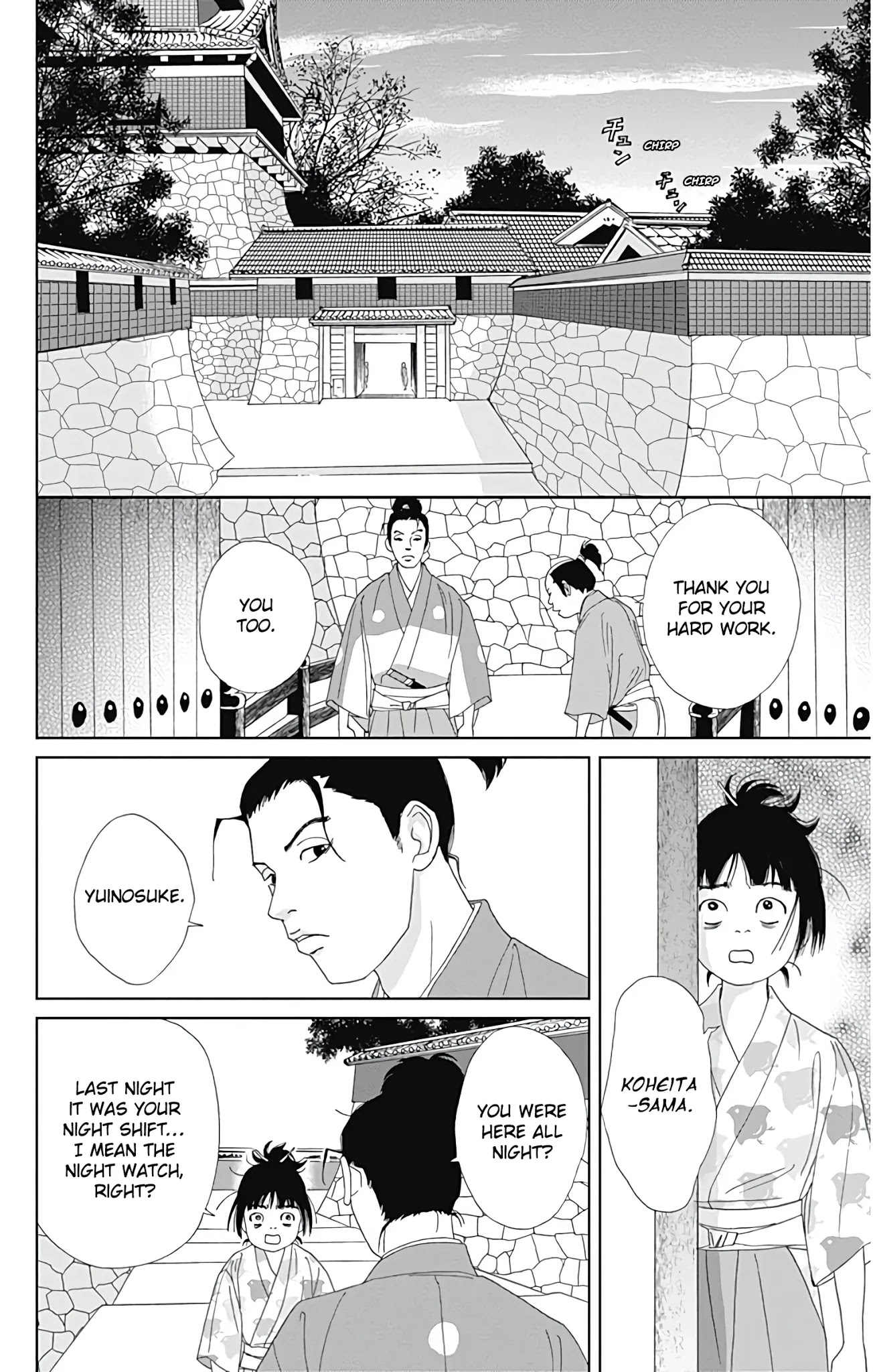 Ashi-Girl chapter 30 page 8