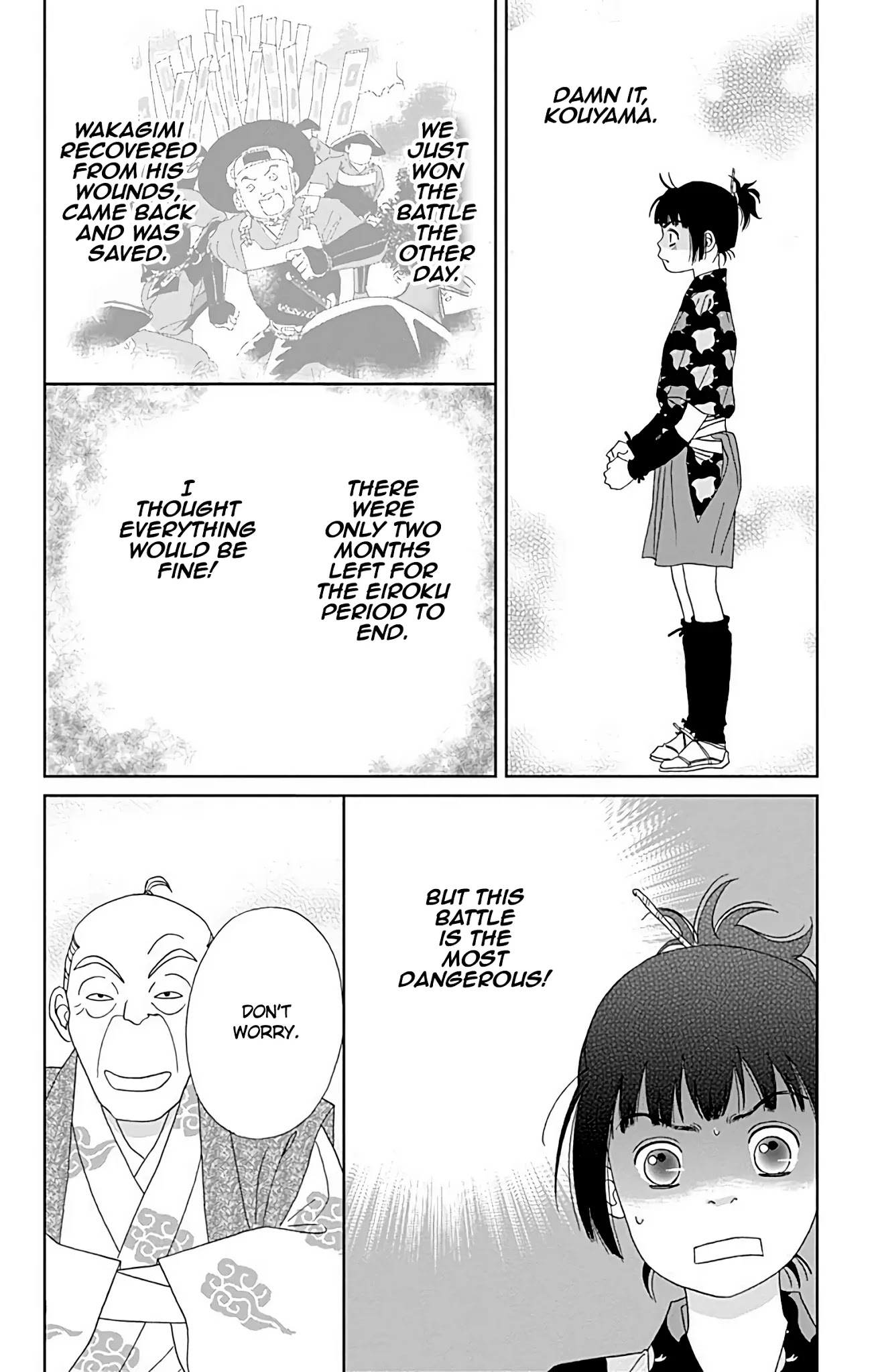 Ashi-Girl chapter 31 page 11