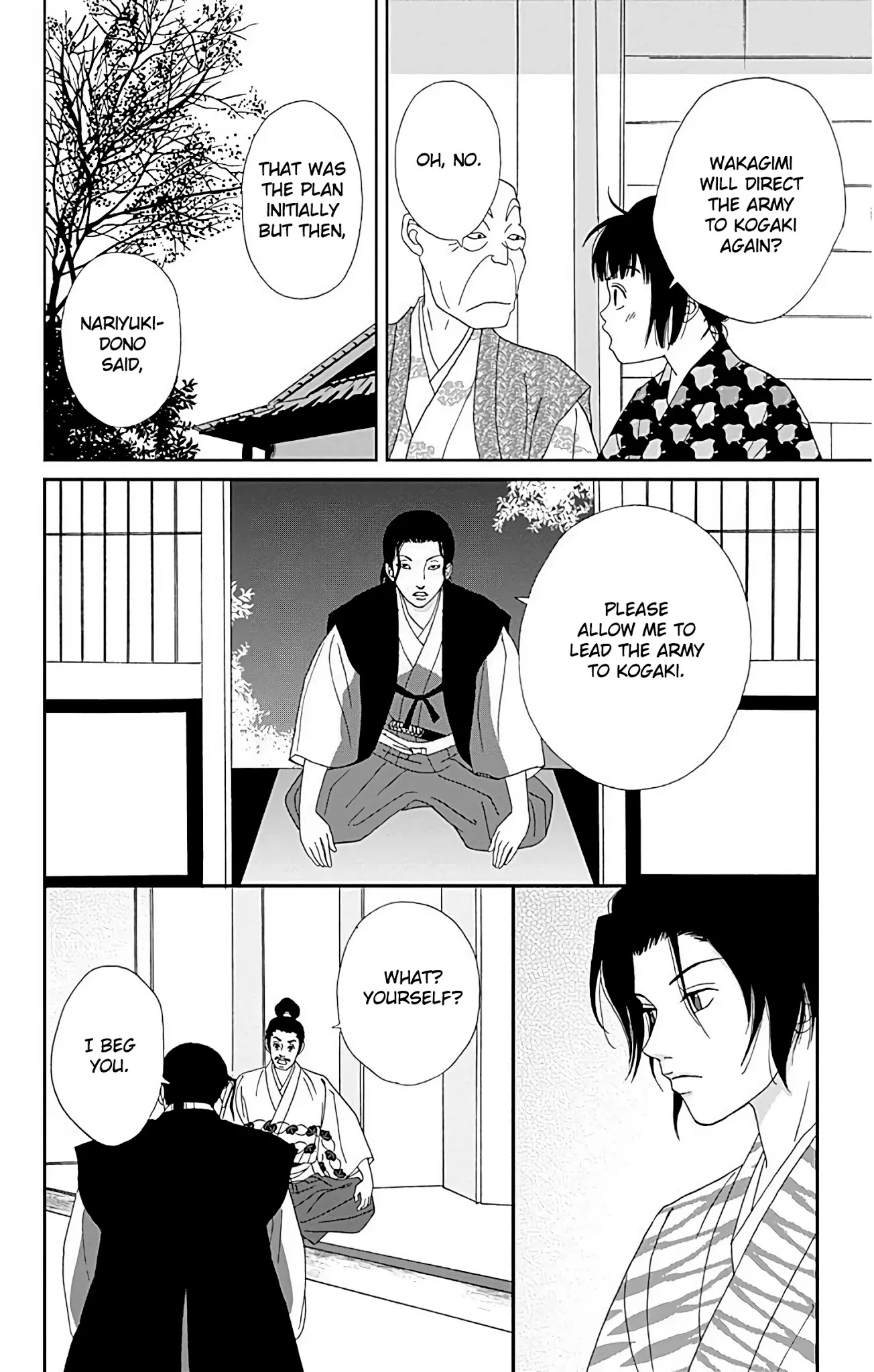 Ashi-Girl chapter 31 page 13