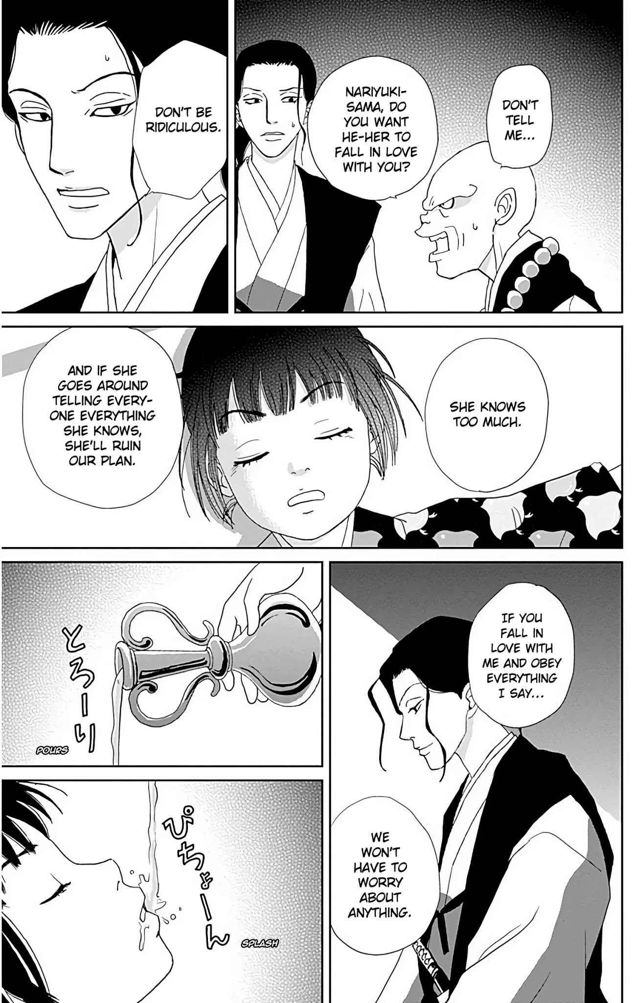 Ashi-Girl chapter 31 page 22