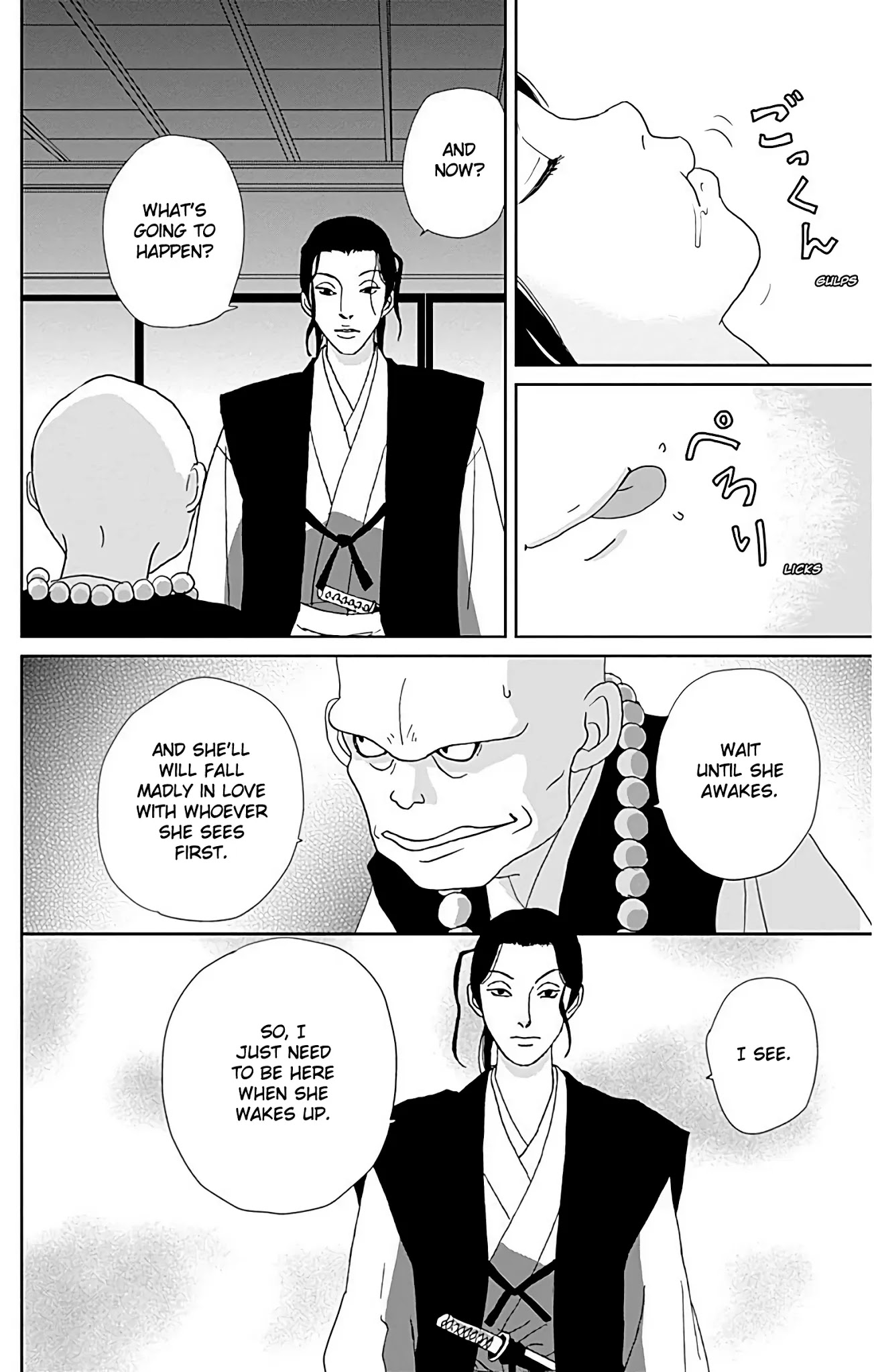 Ashi-Girl chapter 31 page 23